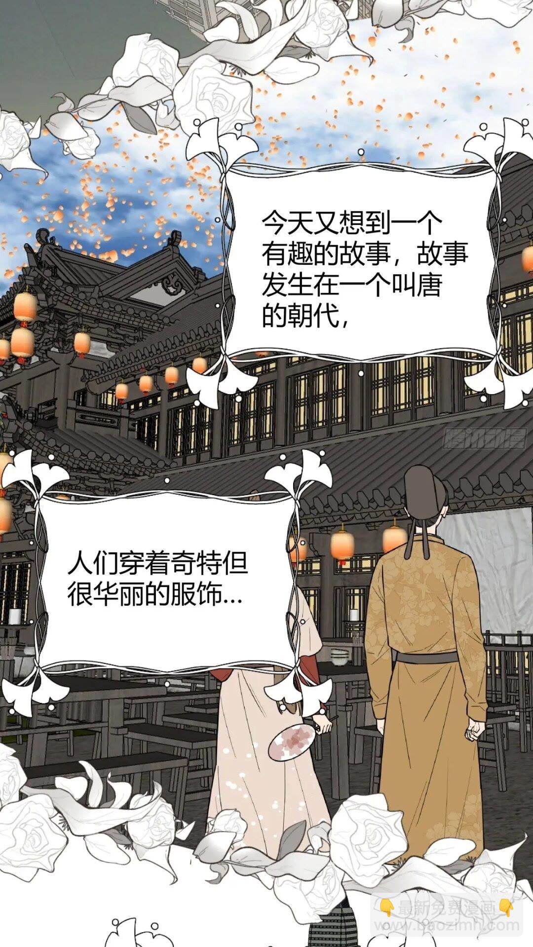 080妈妈的日记(1/2)-第85话