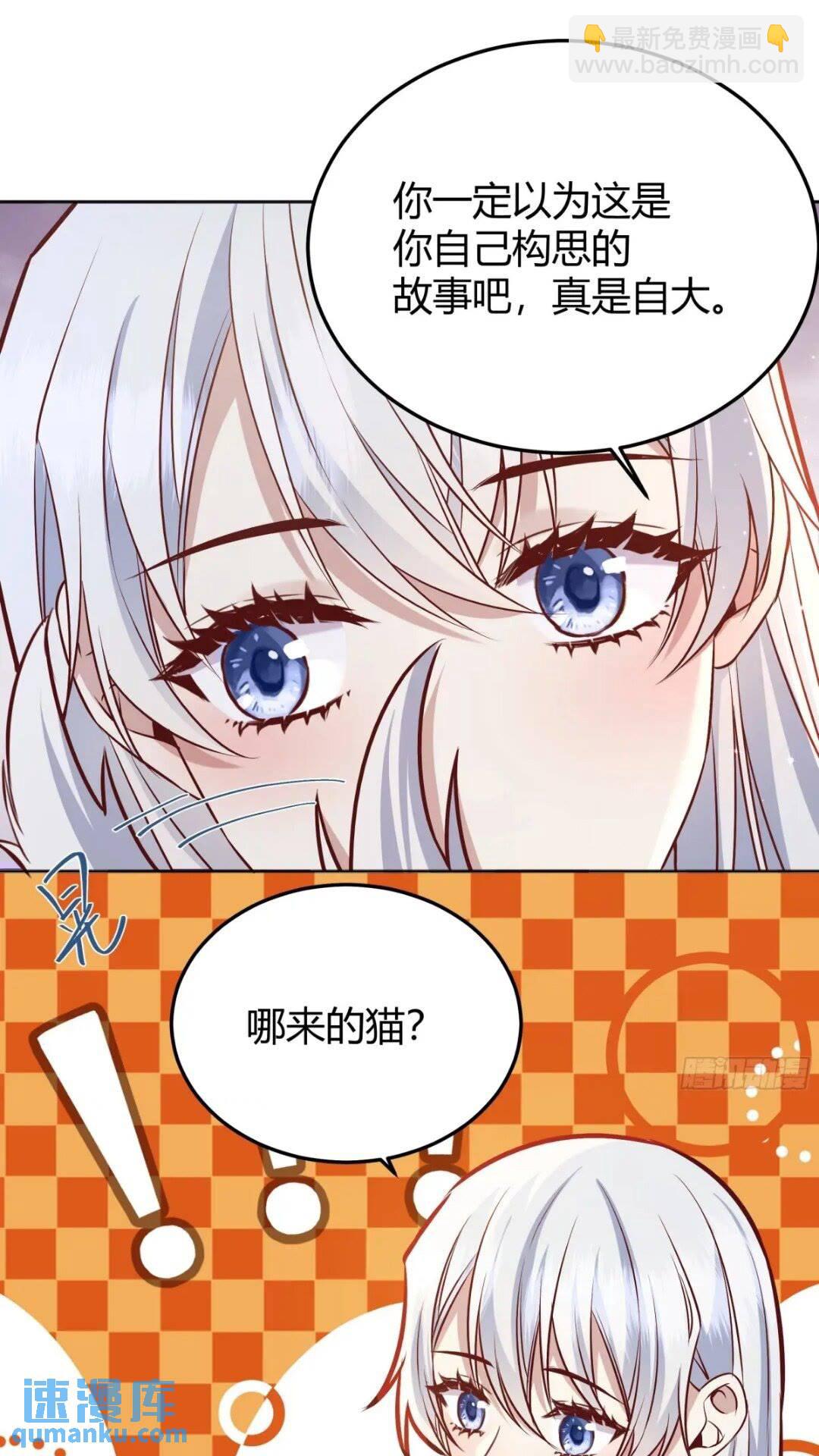 080妈妈的日记(1/2)-第85话