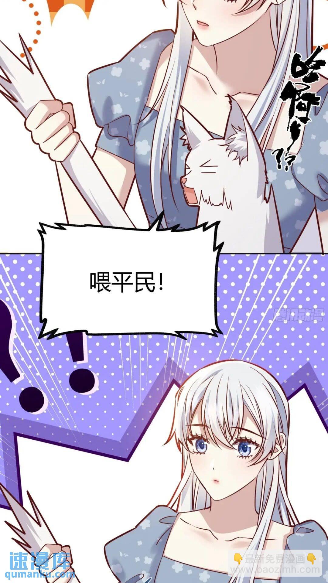 080妈妈的日记(1/2)-第85话