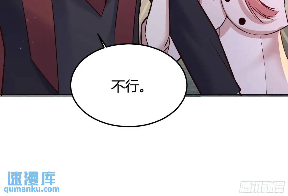 082她要找的人(1/2)-第87话