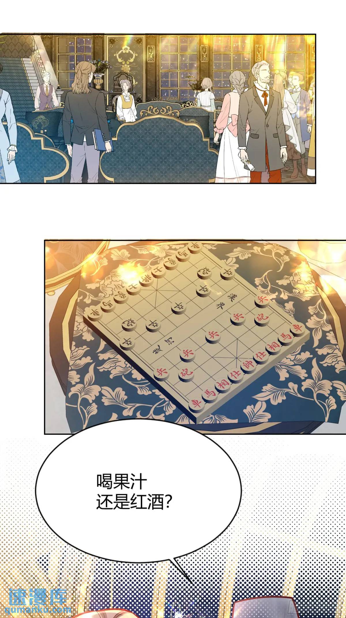 082她要找的人(1/2)-第87话