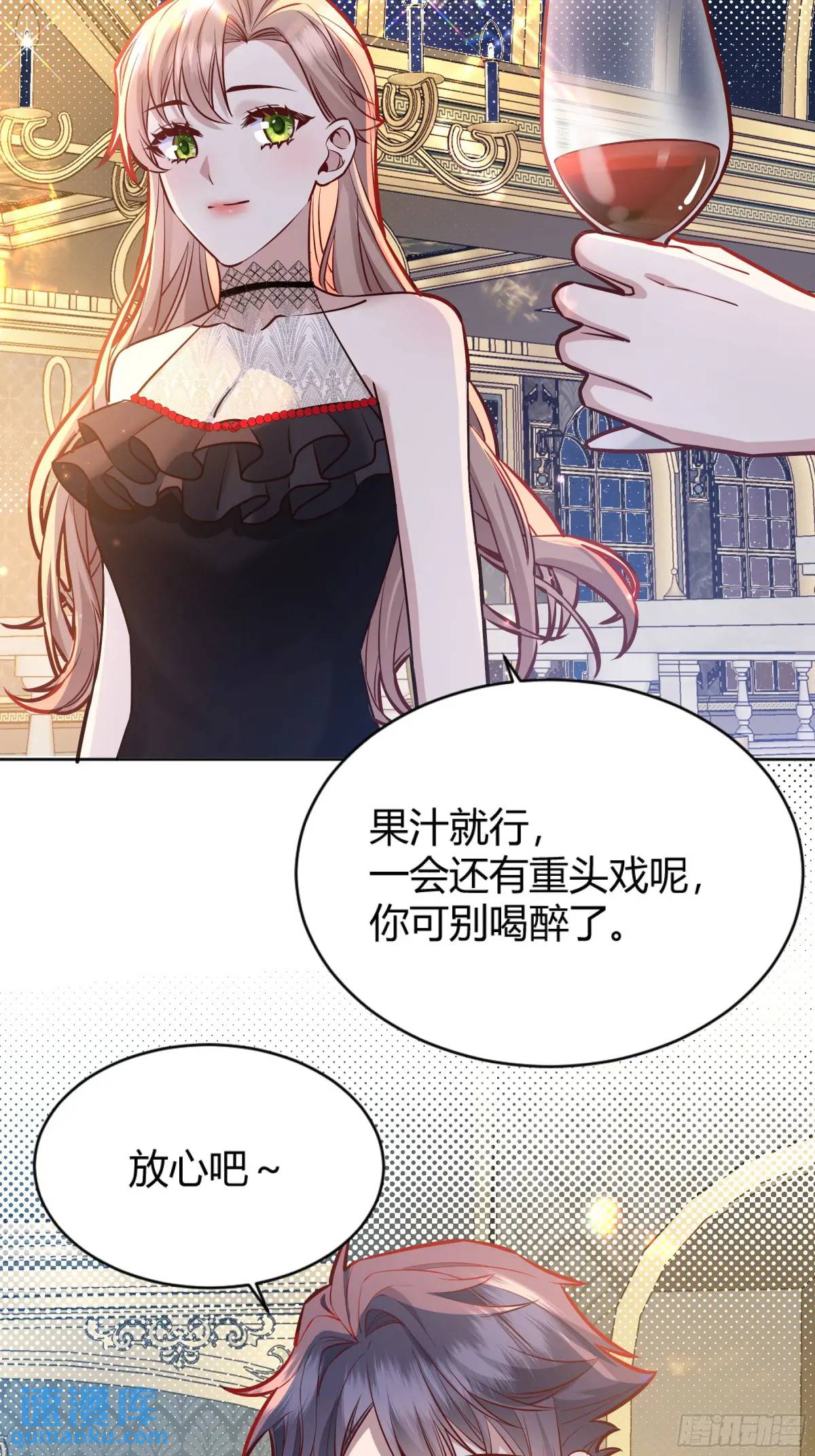 082她要找的人(1/2)-第87话