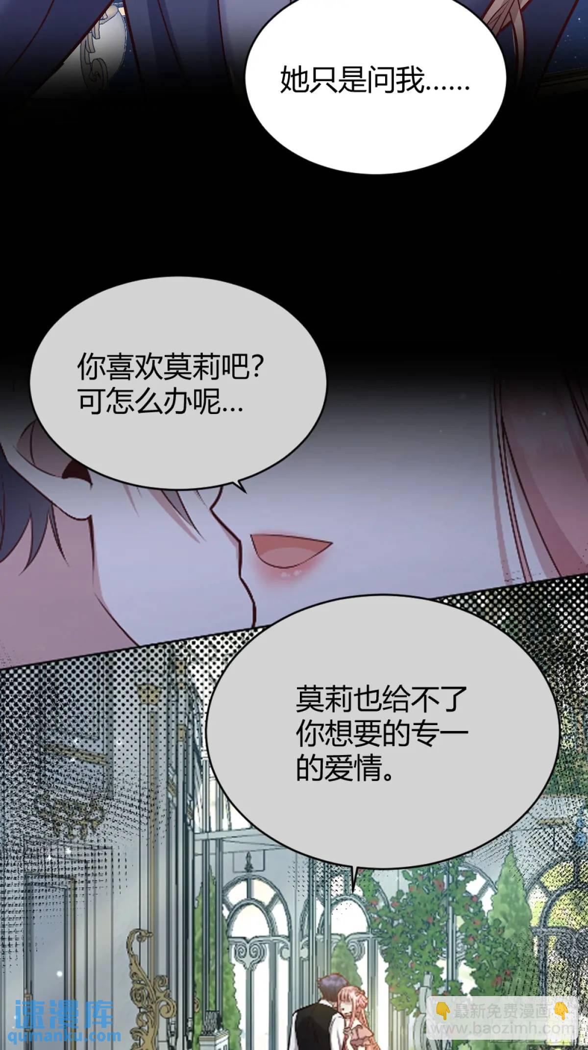 082她要找的人(1/2)-第87话