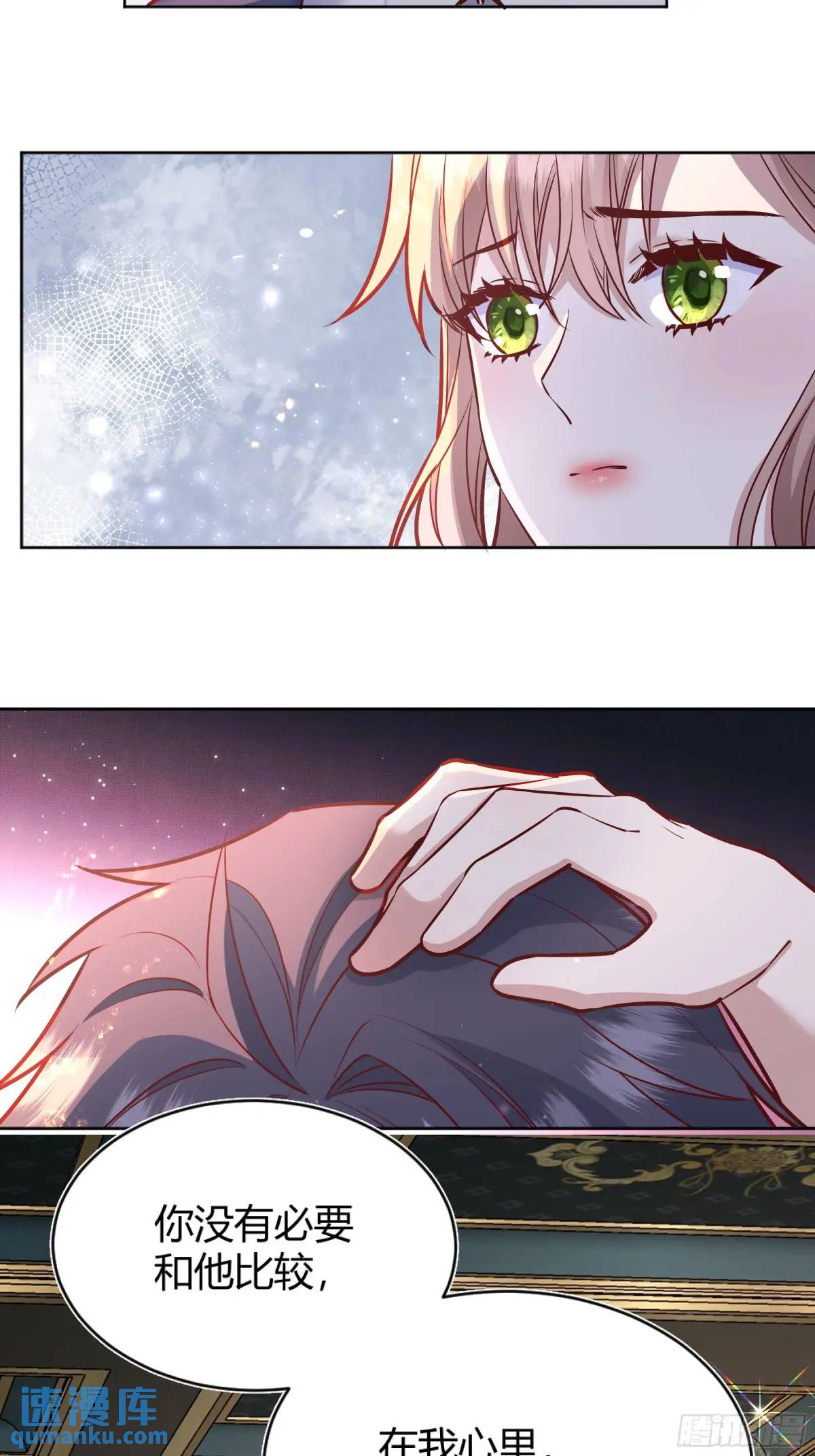 082她要找的人(1/2)-第87话