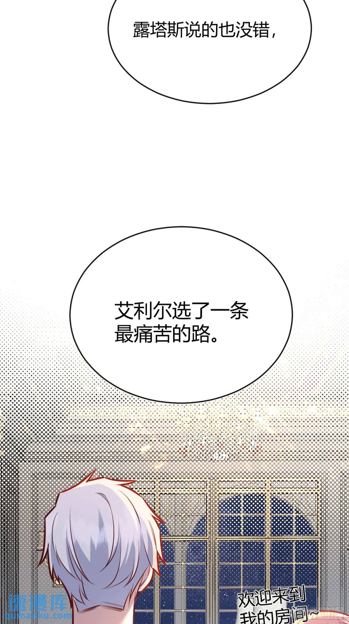 082她要找的人(1/2)-第87话