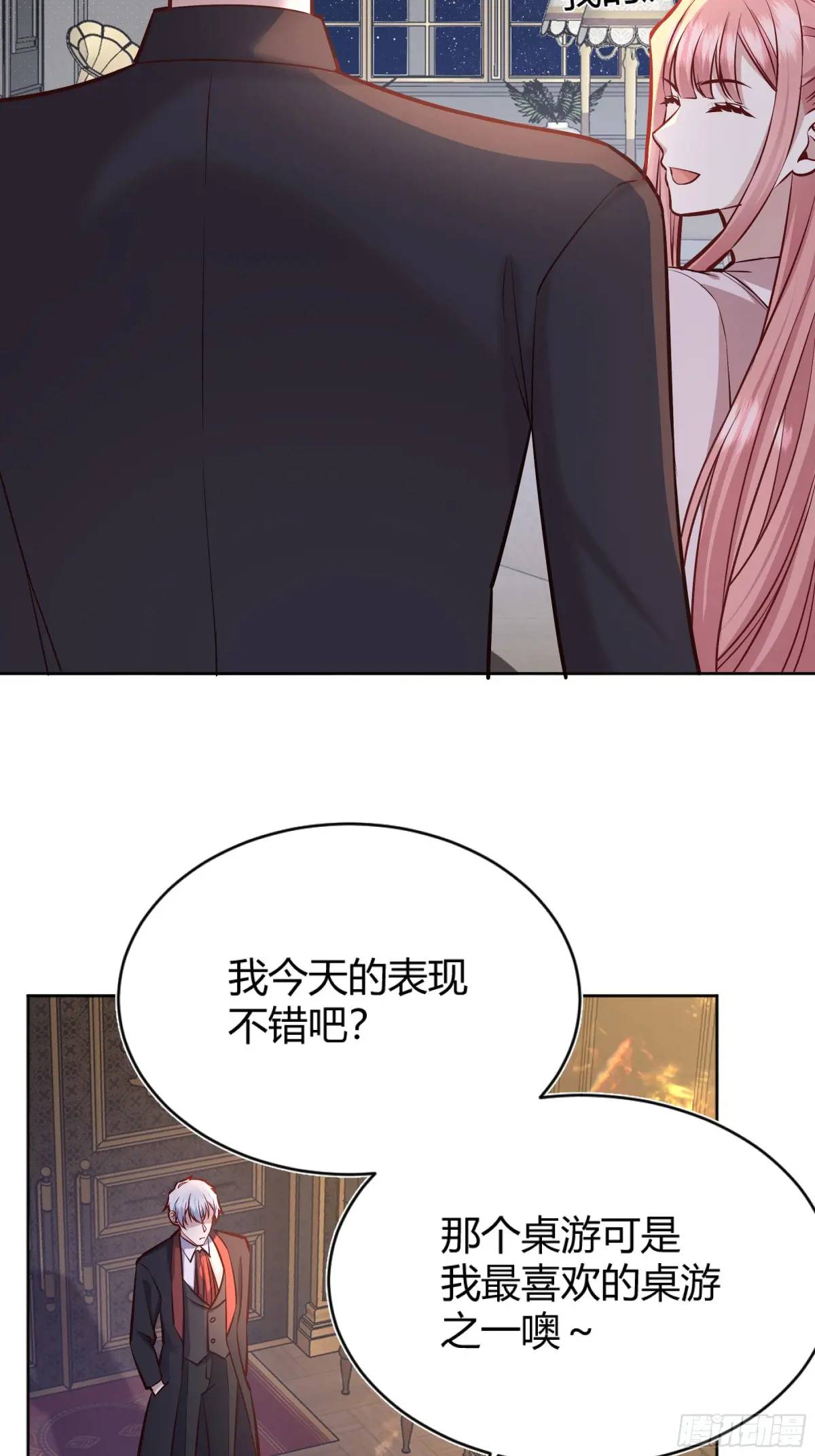 082她要找的人(1/2)-第87话