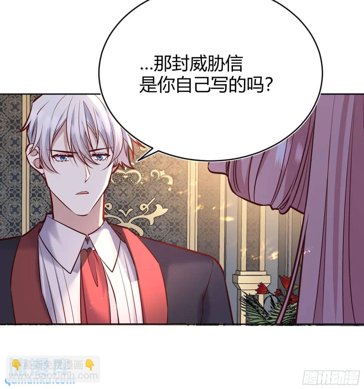 082她要找的人(1/2)-第87话
