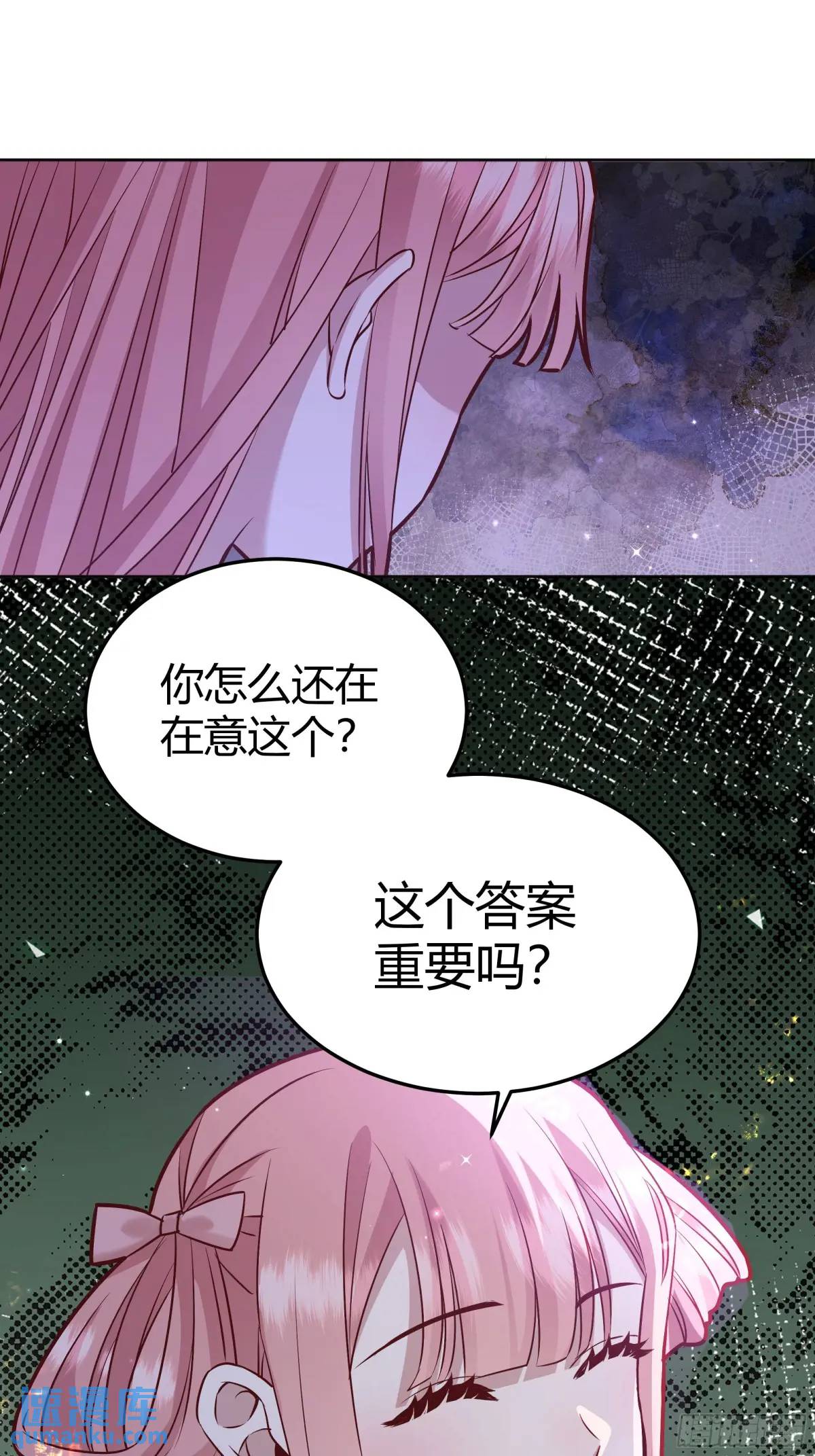 082她要找的人(1/2)-第87话