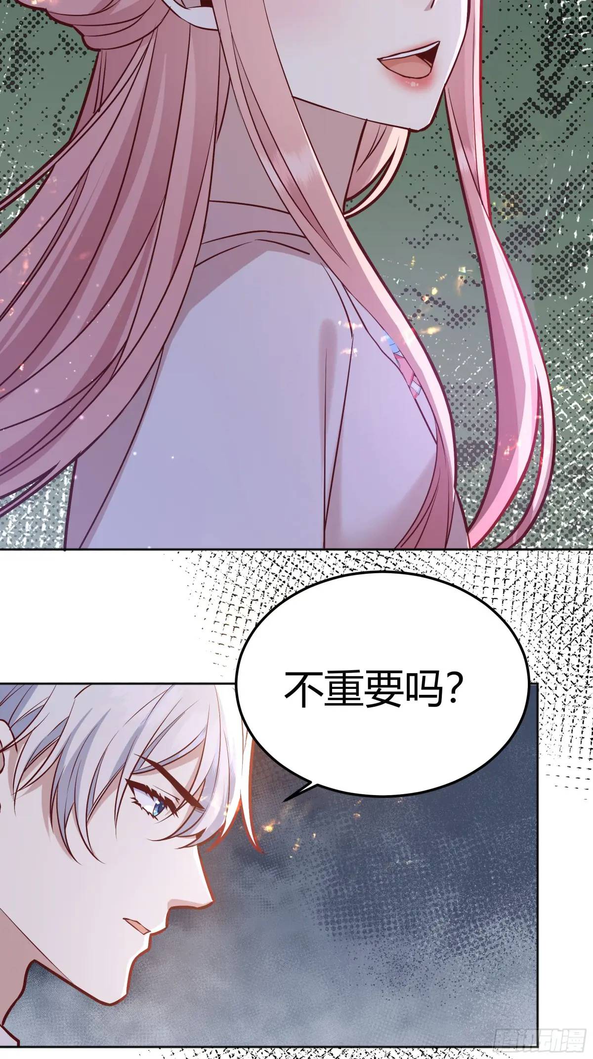 082她要找的人(1/2)-第87话