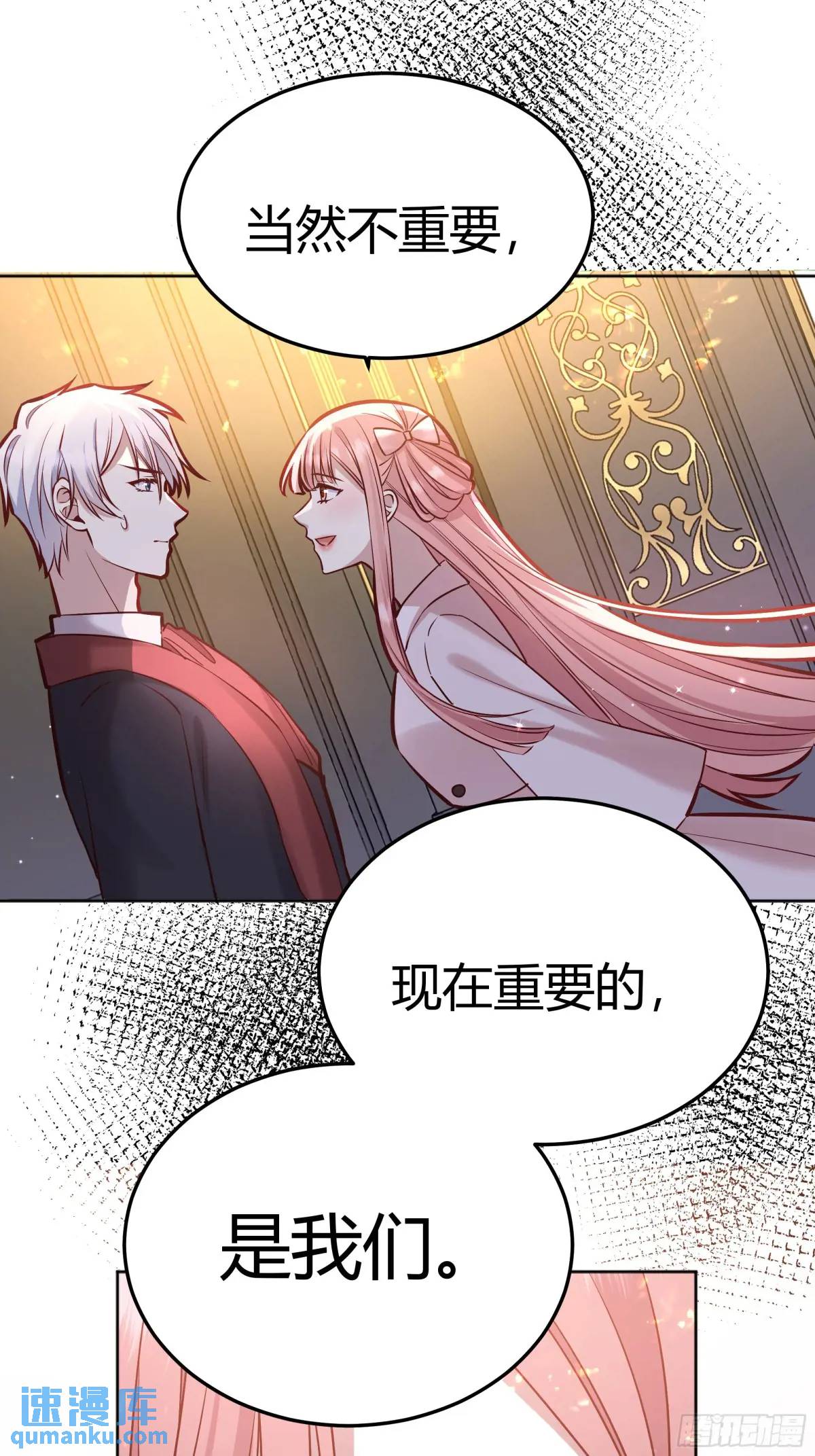 082她要找的人(1/2)-第87话