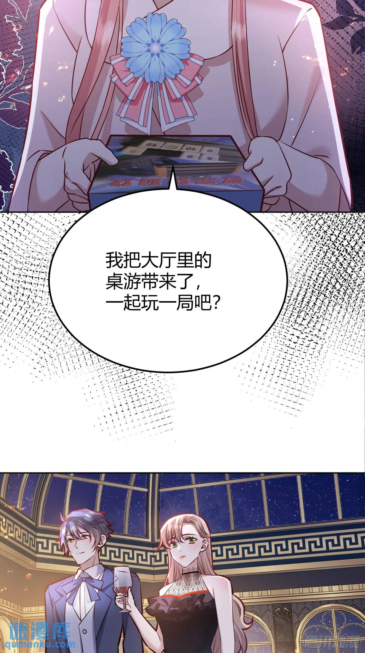 082她要找的人(1/2)-第87话
