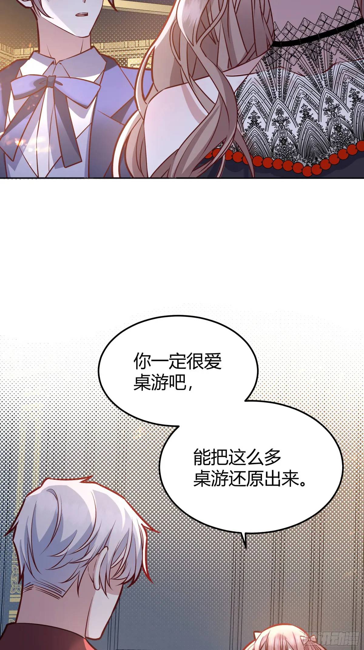 082她要找的人(1/2)-第87话