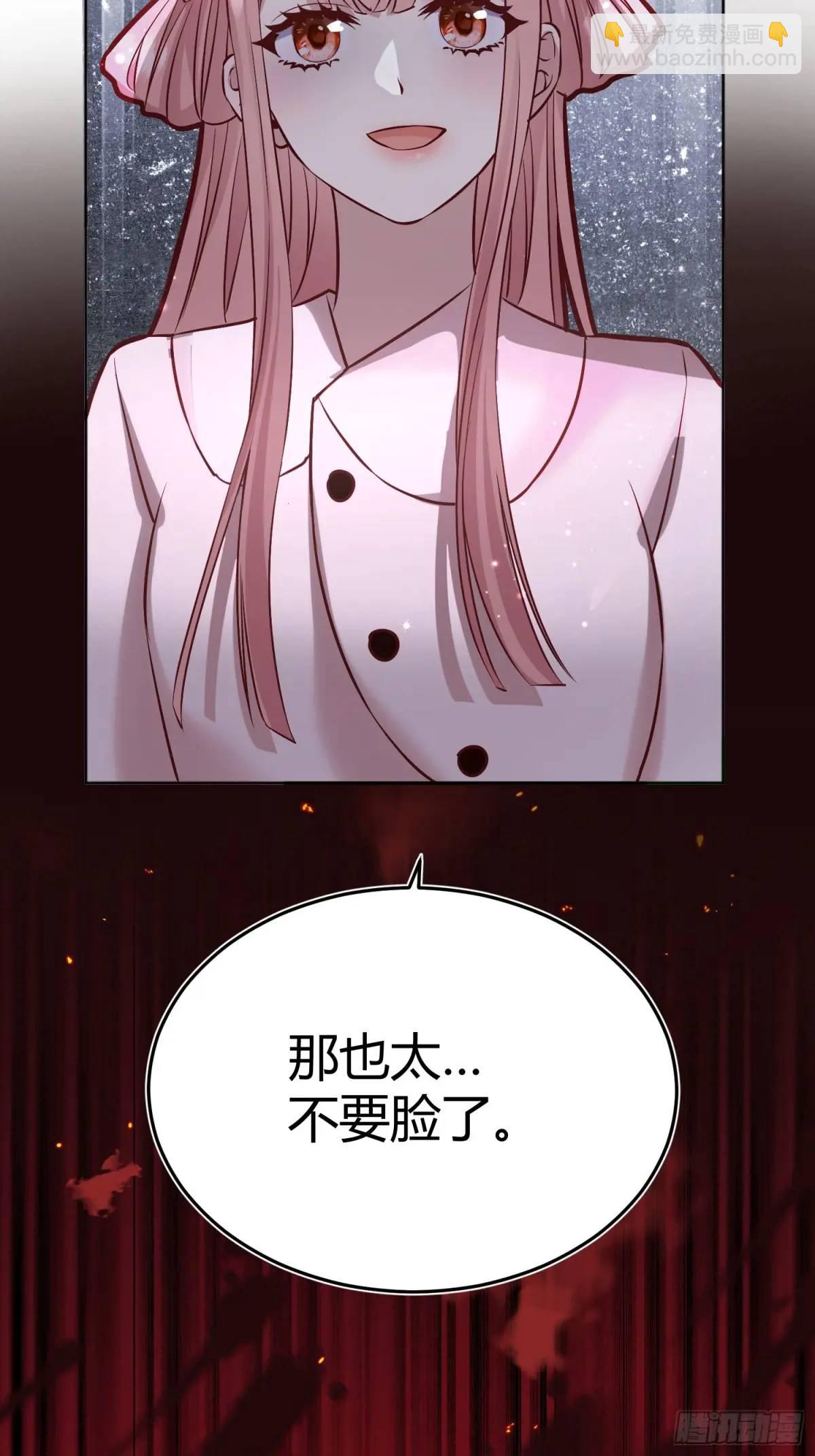 082她要找的人(1/2)-第87话