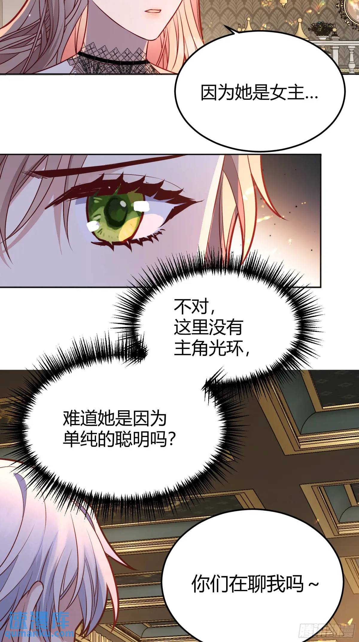 082她要找的人(1/2)-第87话
