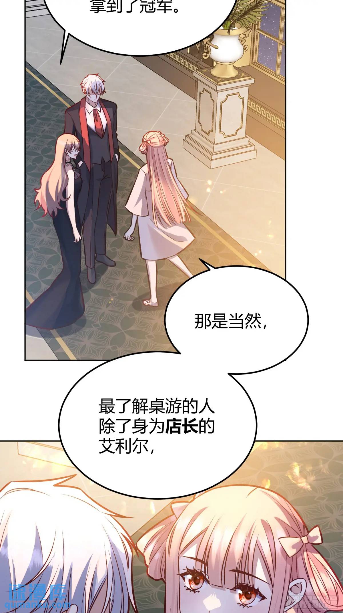 082她要找的人(1/2)-第87话