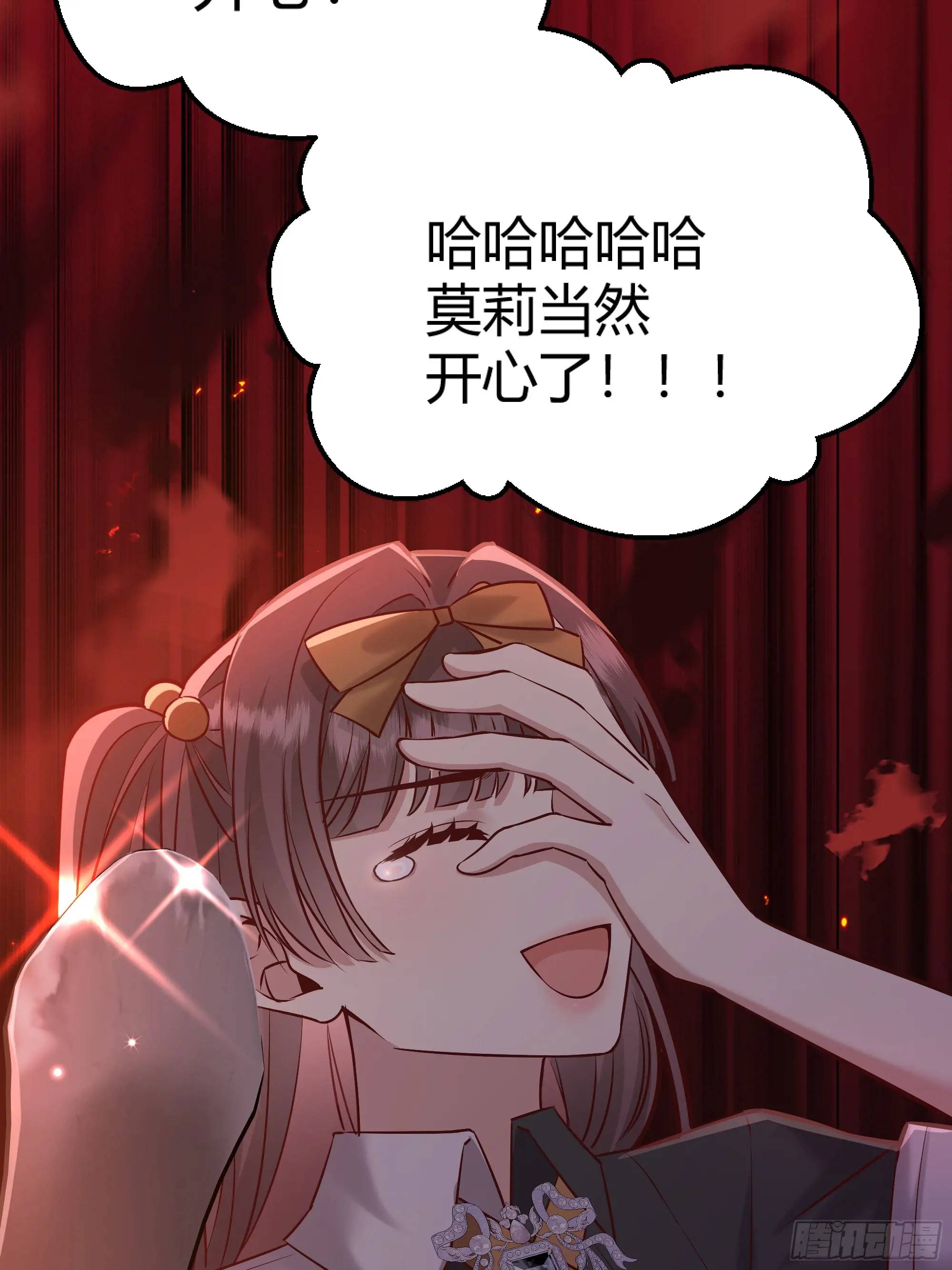084真相-第89话