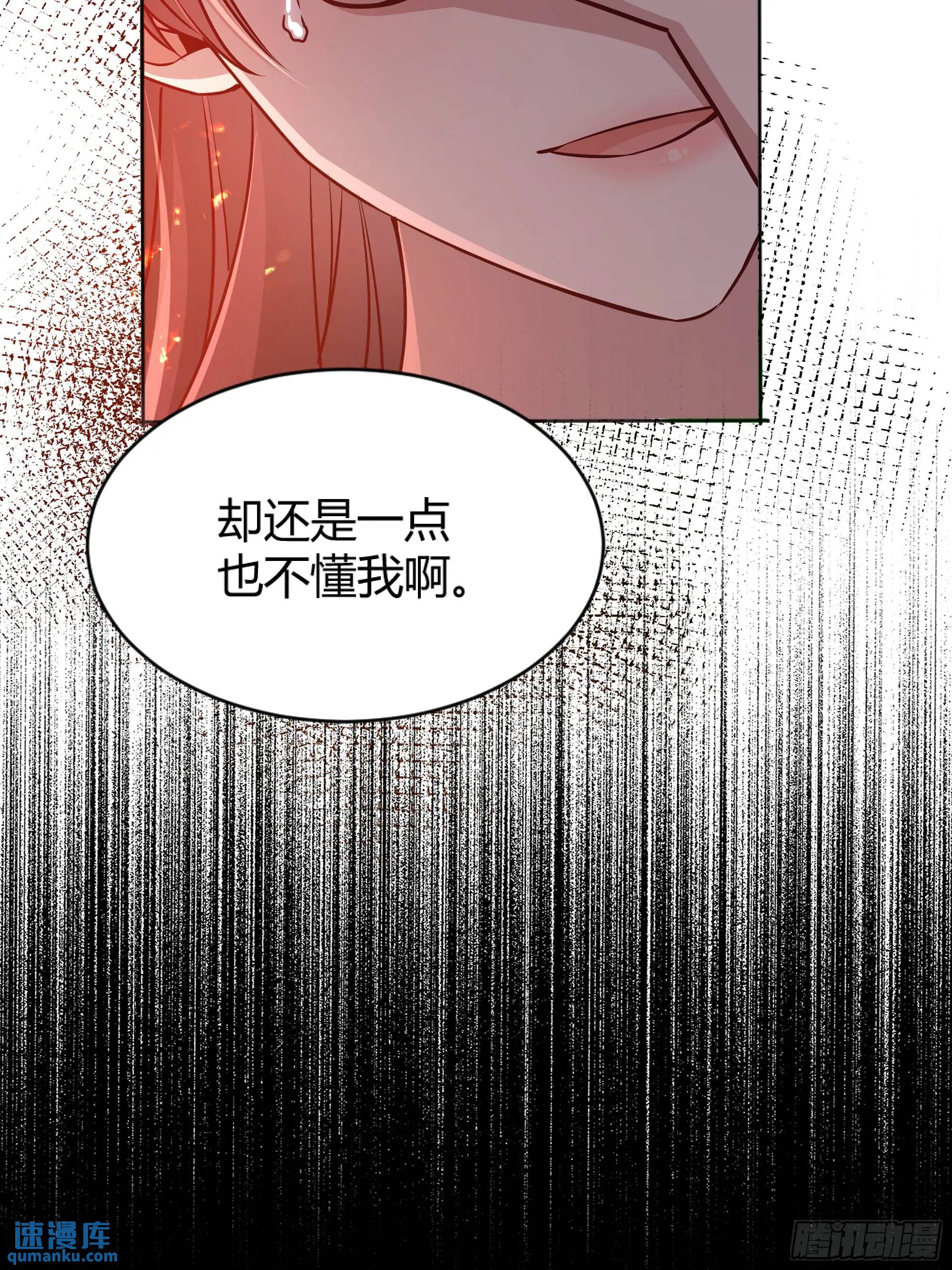 084真相-第89话