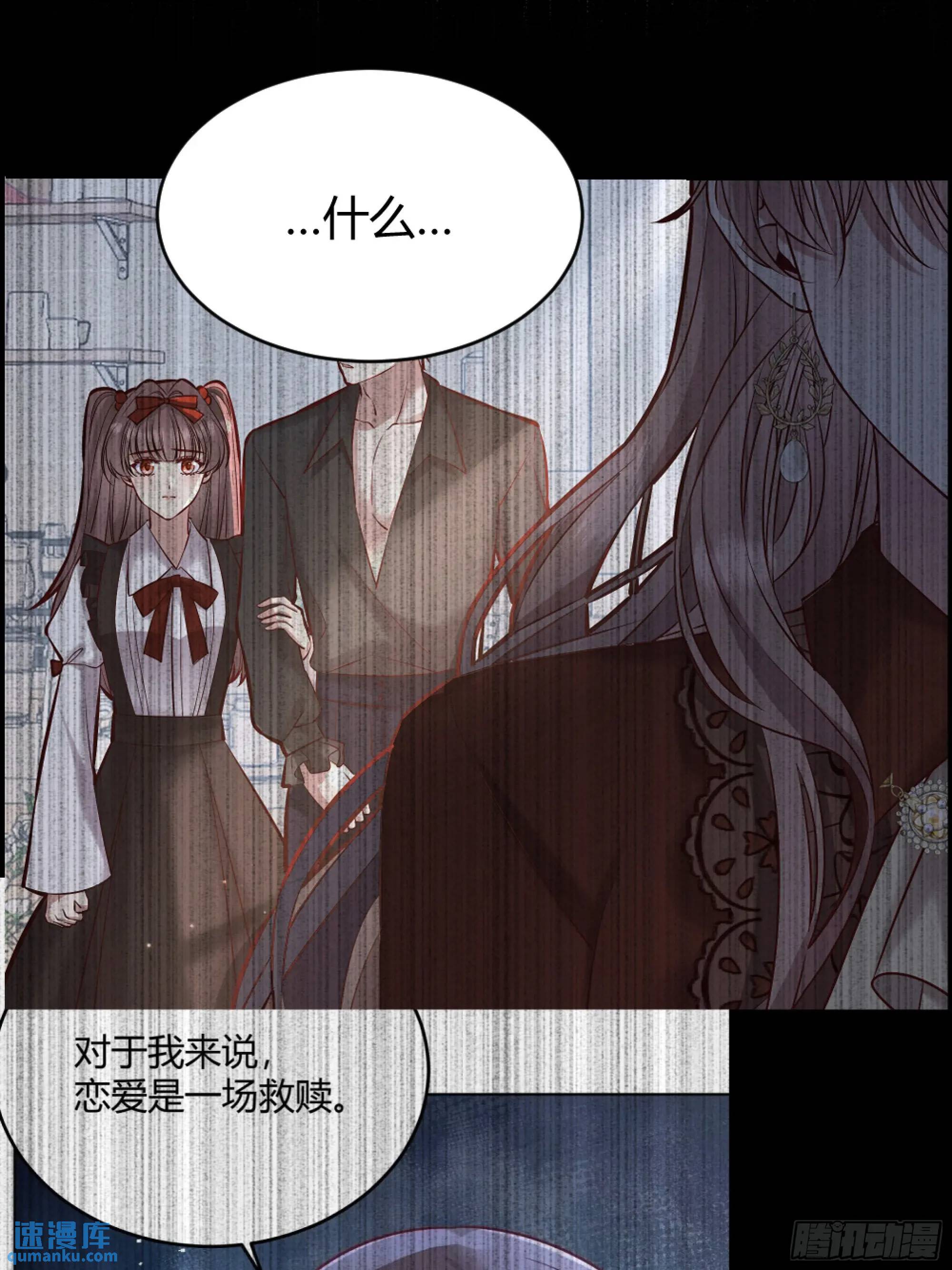 084真相-第89话