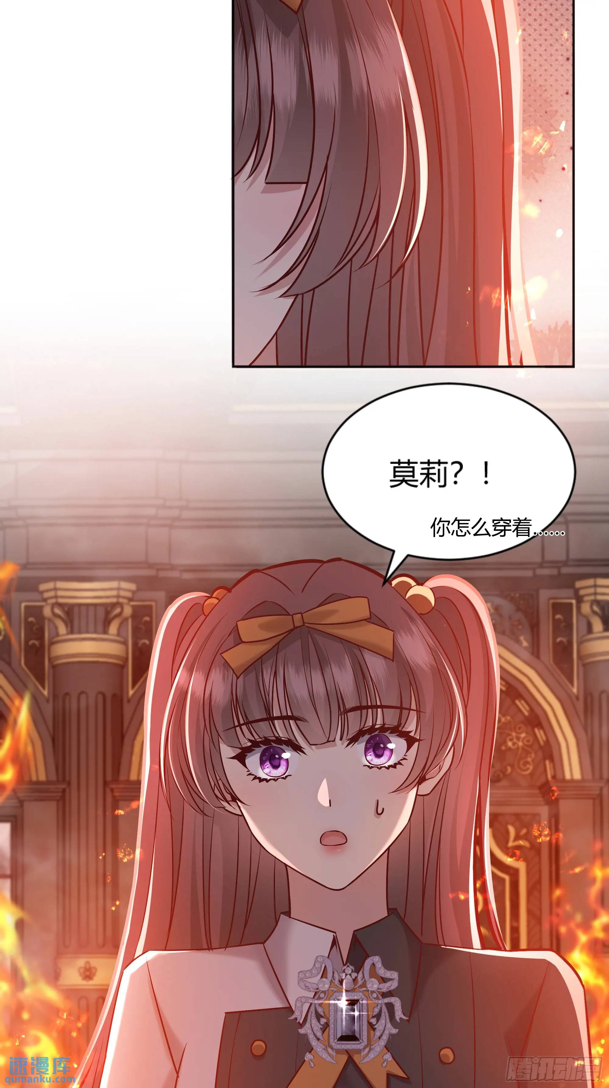 084真相-第89话
