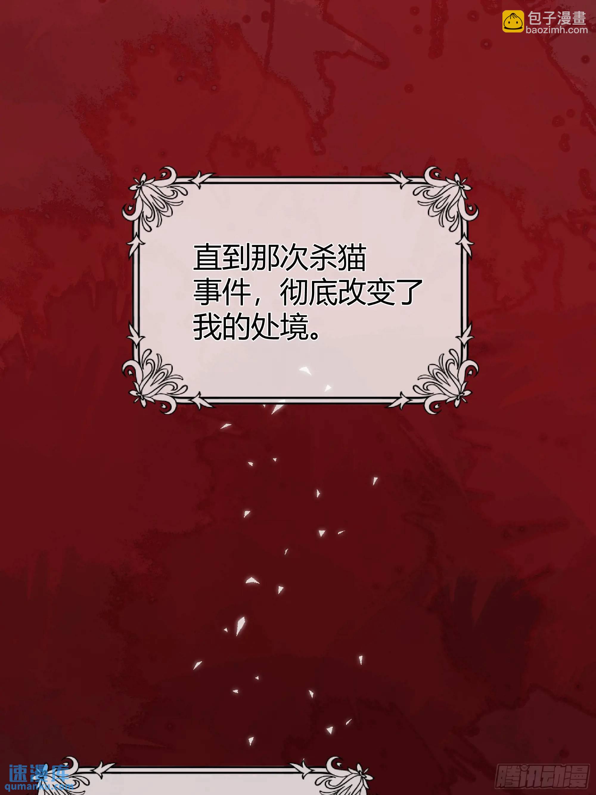 084真相-第89话
