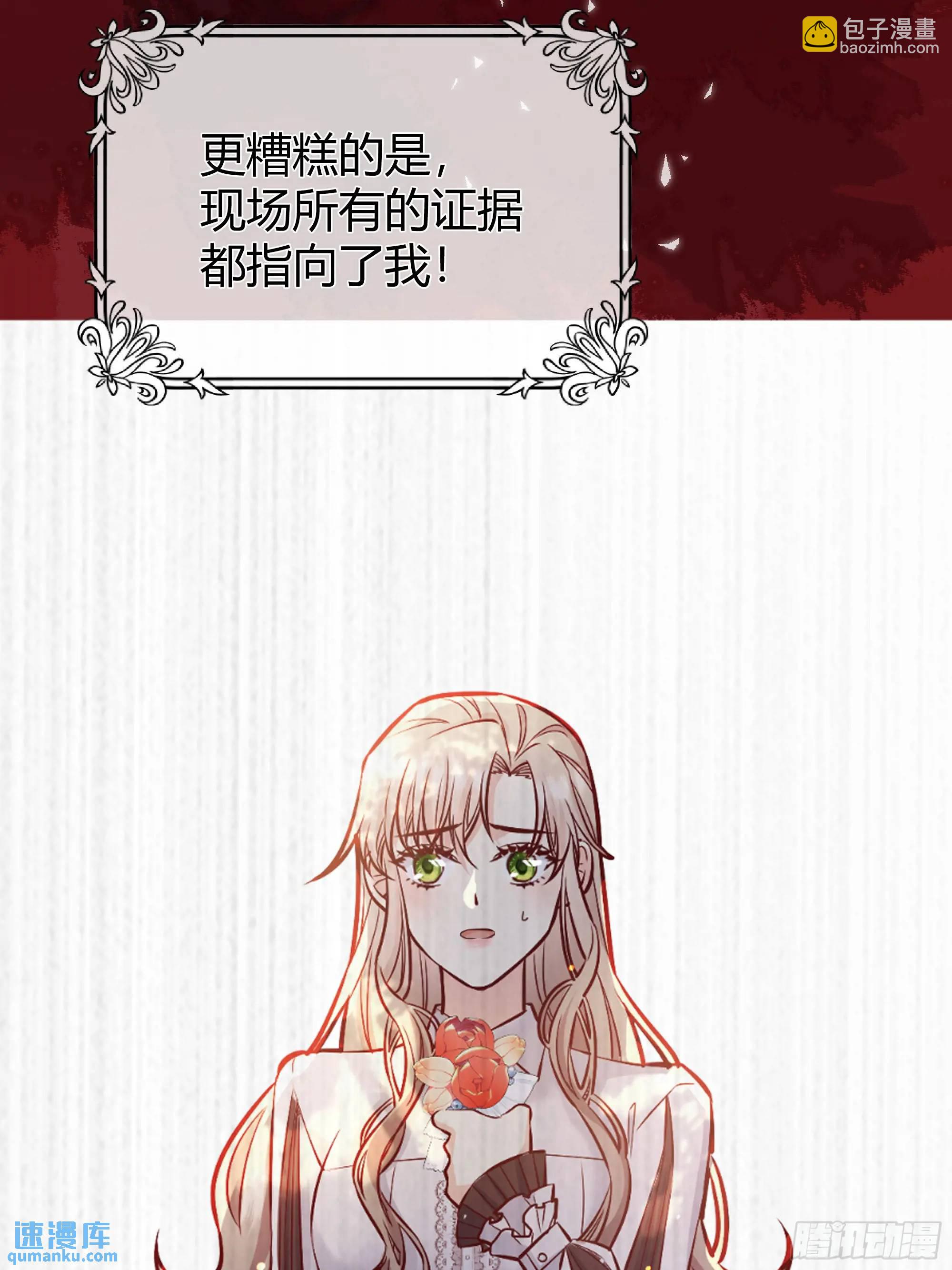 084真相-第89话