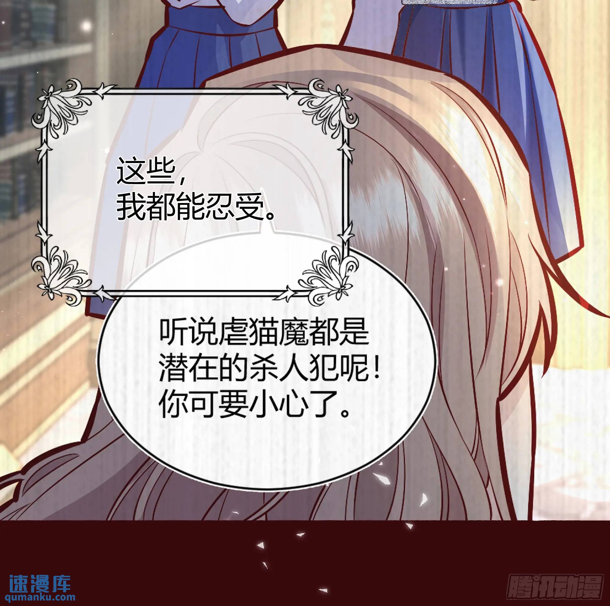 084真相-第89话