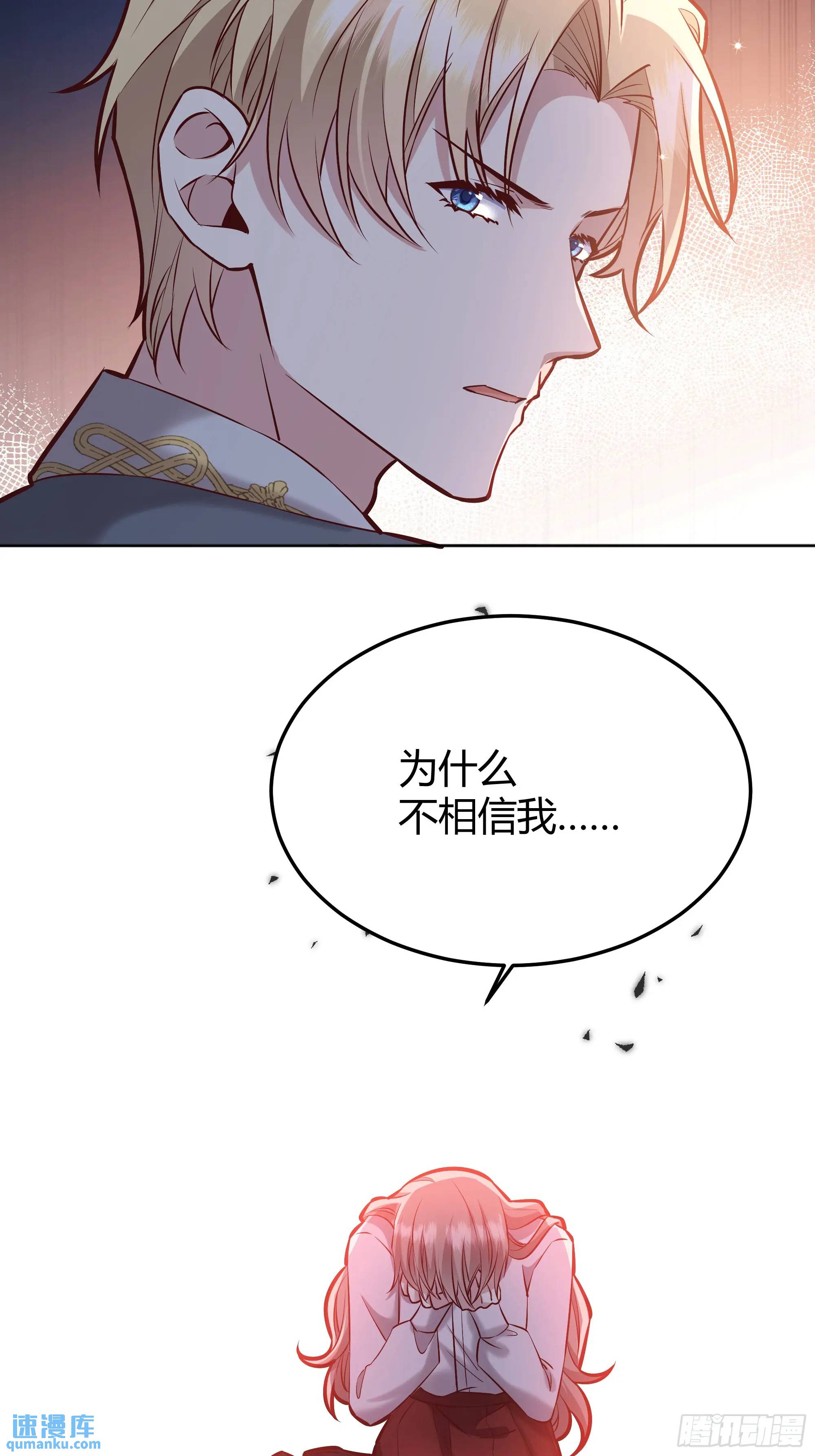 084真相-第89话