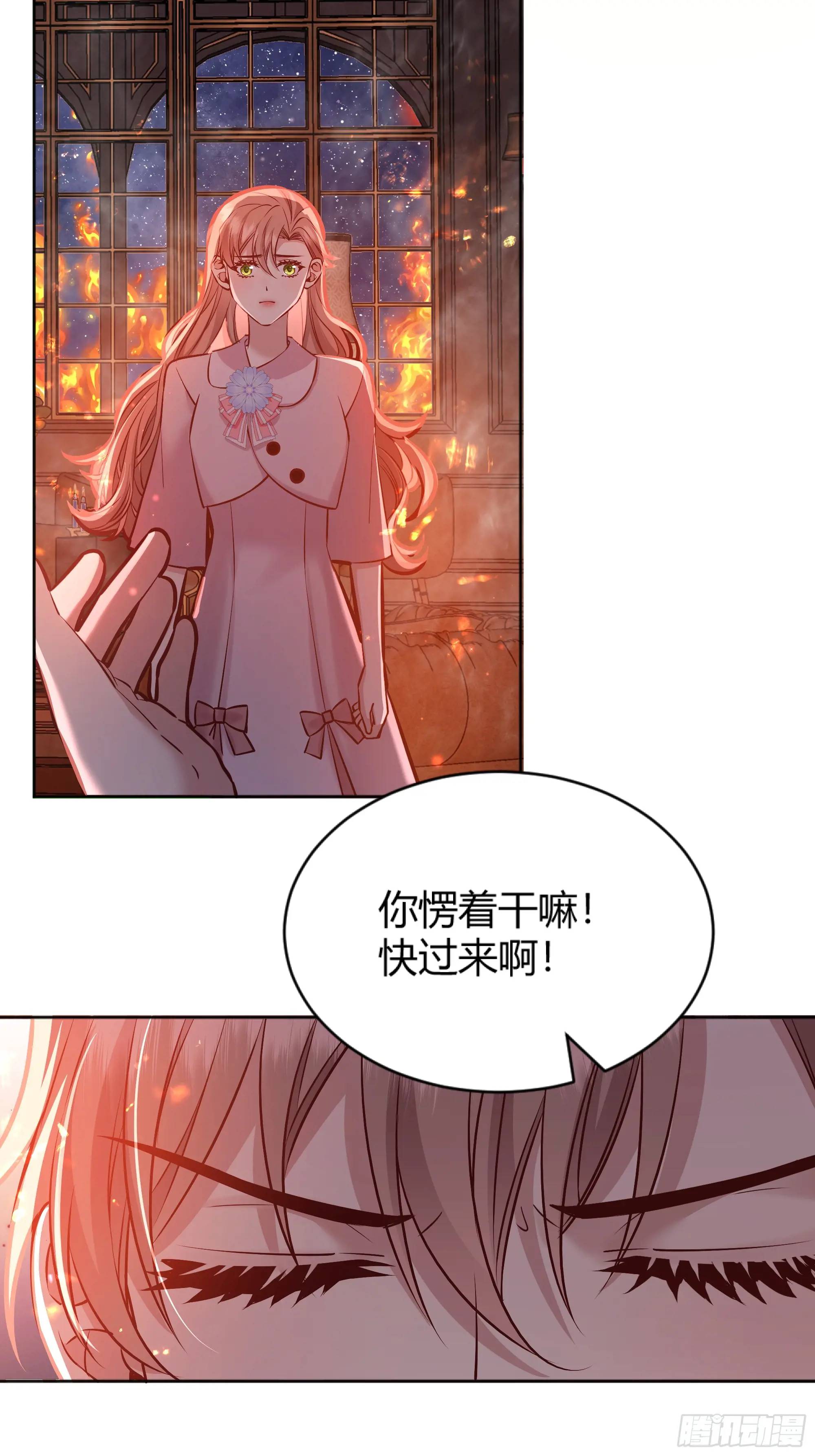 084真相-第89话