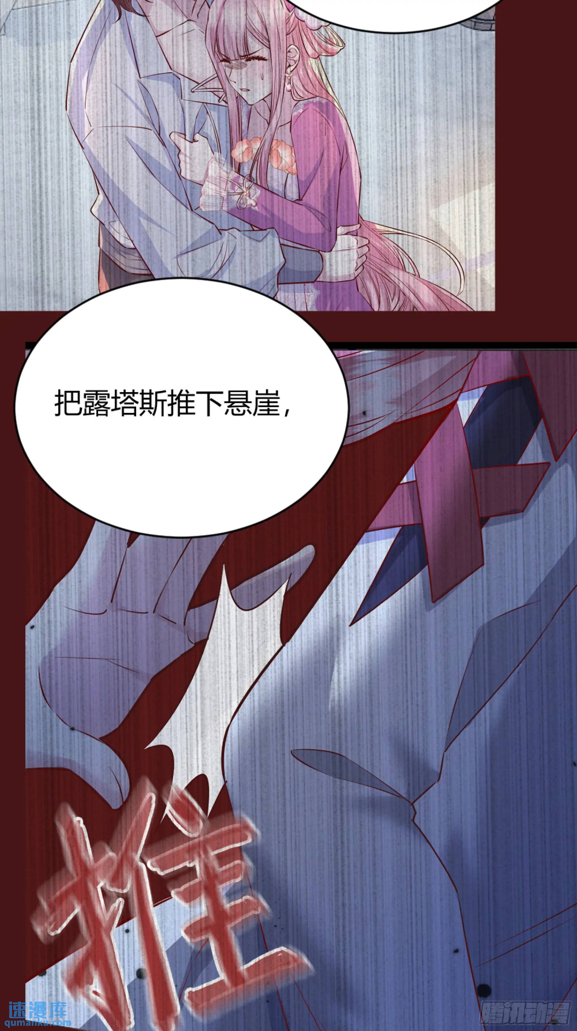 084真相-第89话