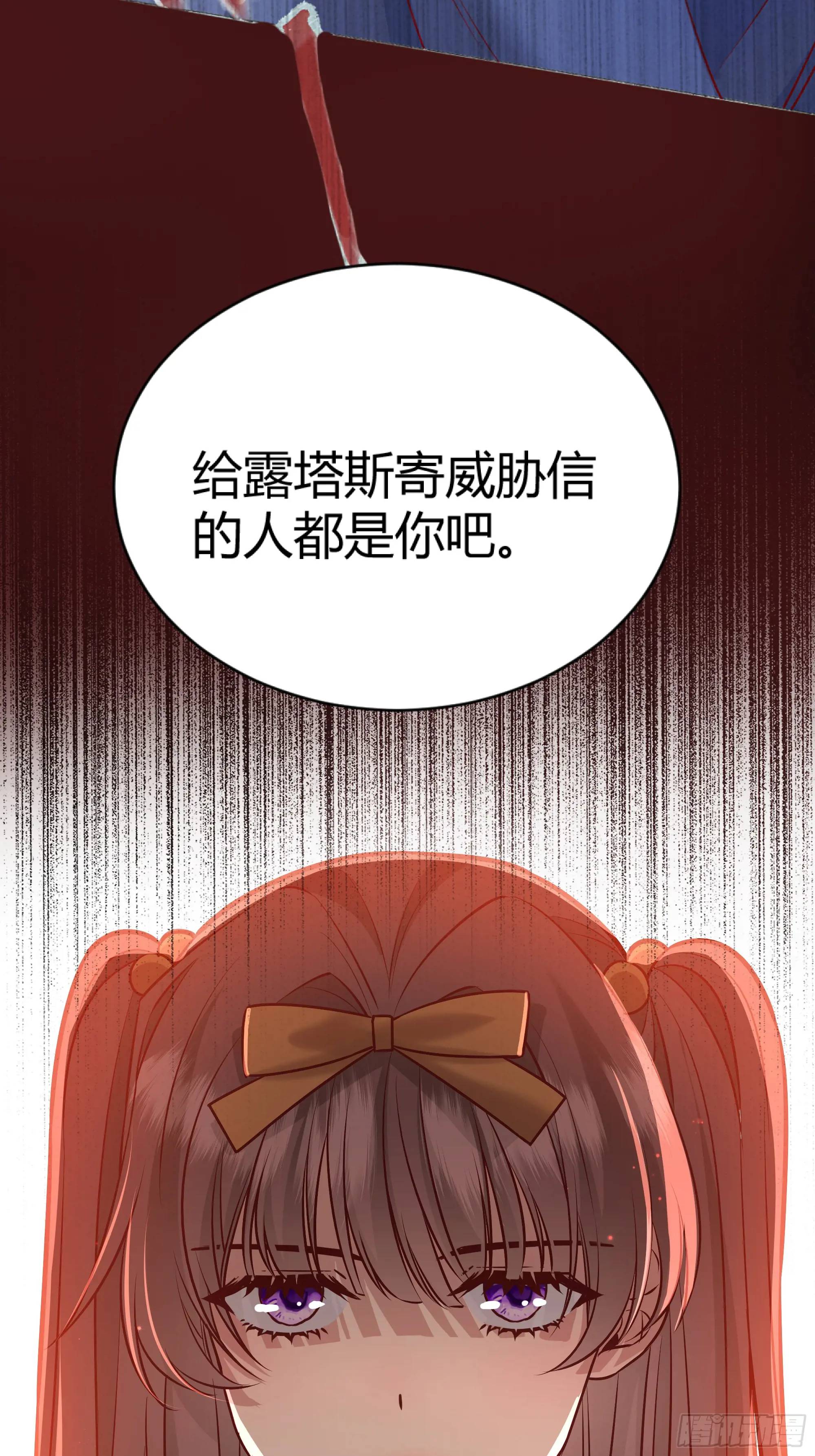 084真相-第89话
