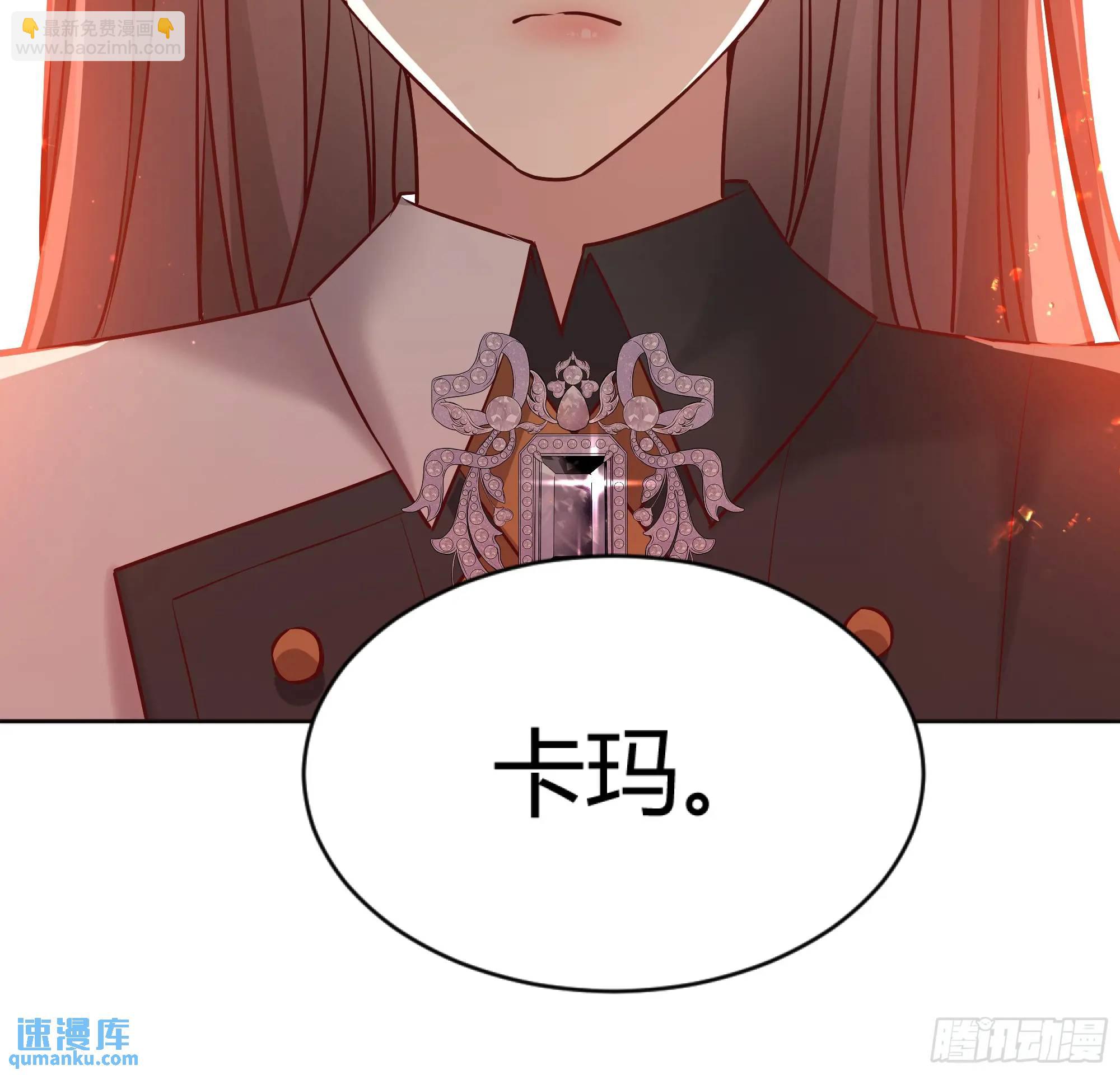 084真相-第89话