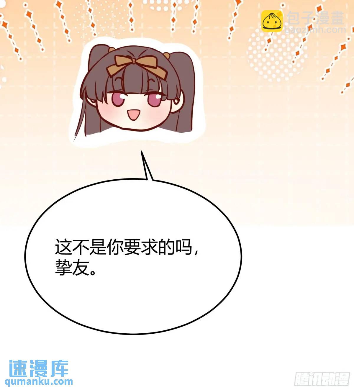 086自由(1/2)-第91话