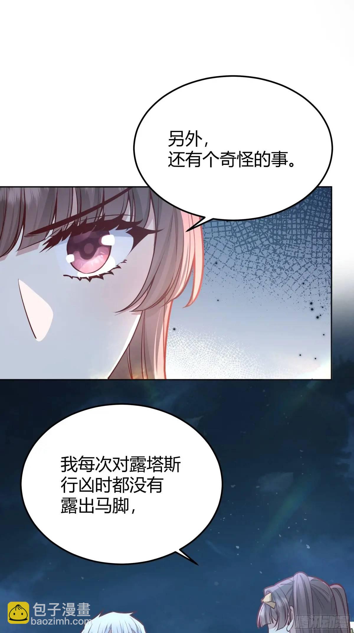 086自由(1/2)-第91话