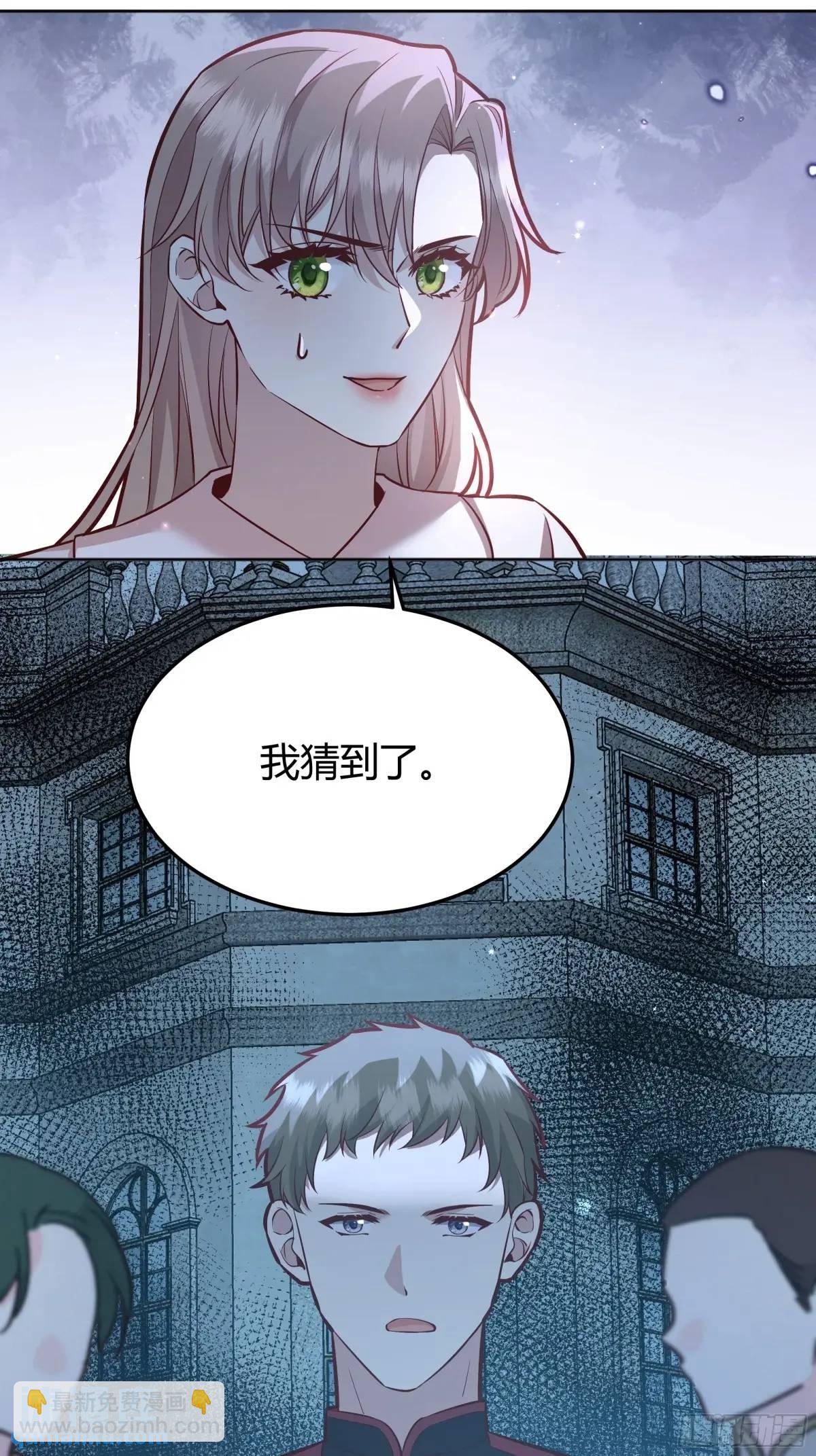 086自由(1/2)-第91话