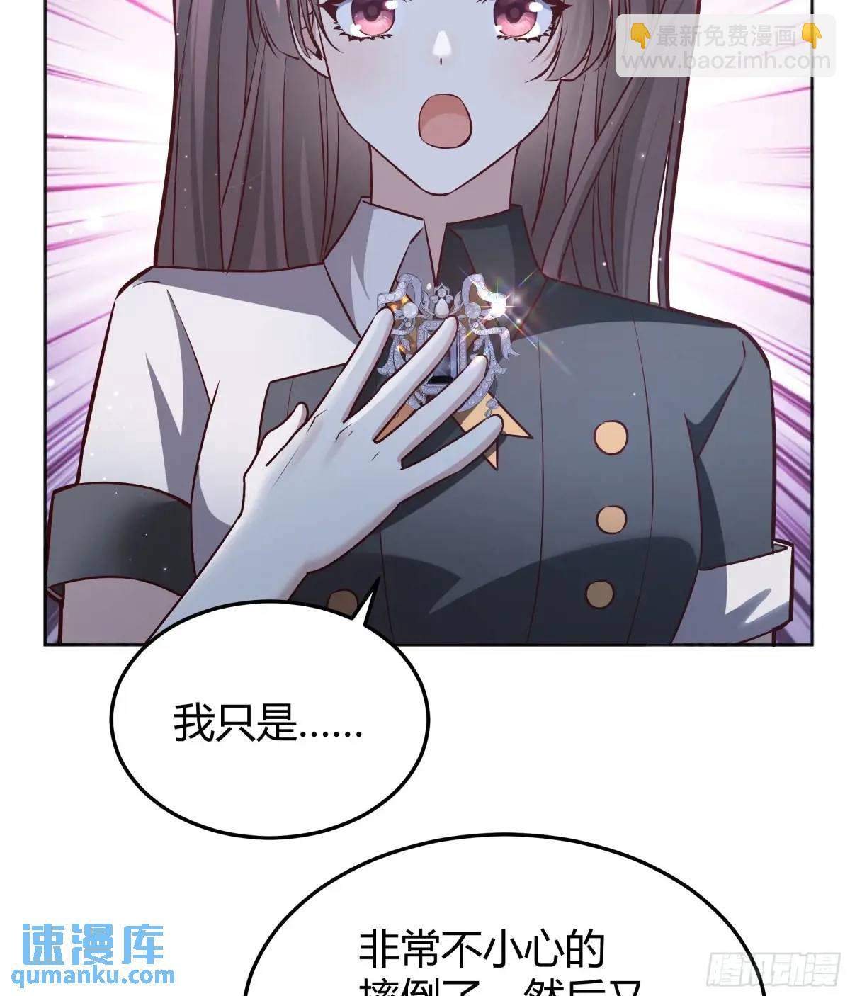 086自由(1/2)-第91话