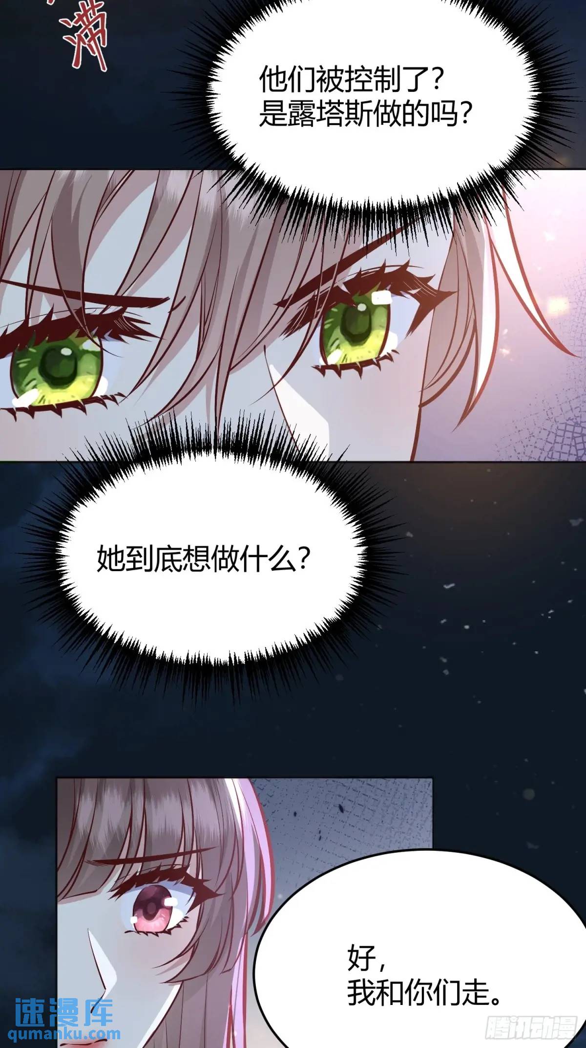 086自由(1/2)-第91话