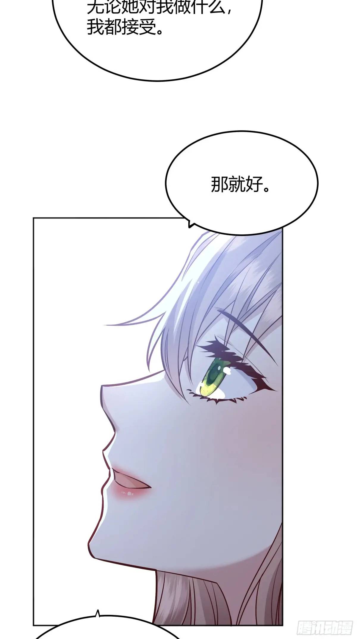 086自由(1/2)-第91话