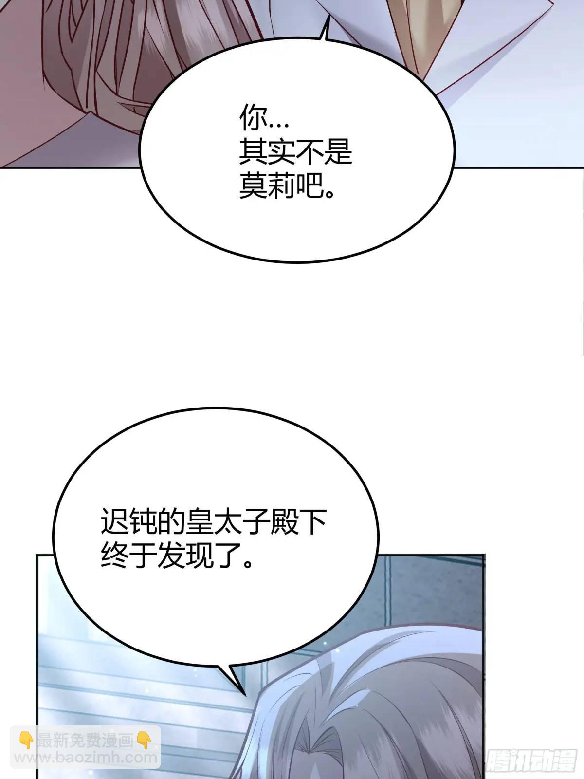 086自由(1/2)-第91话