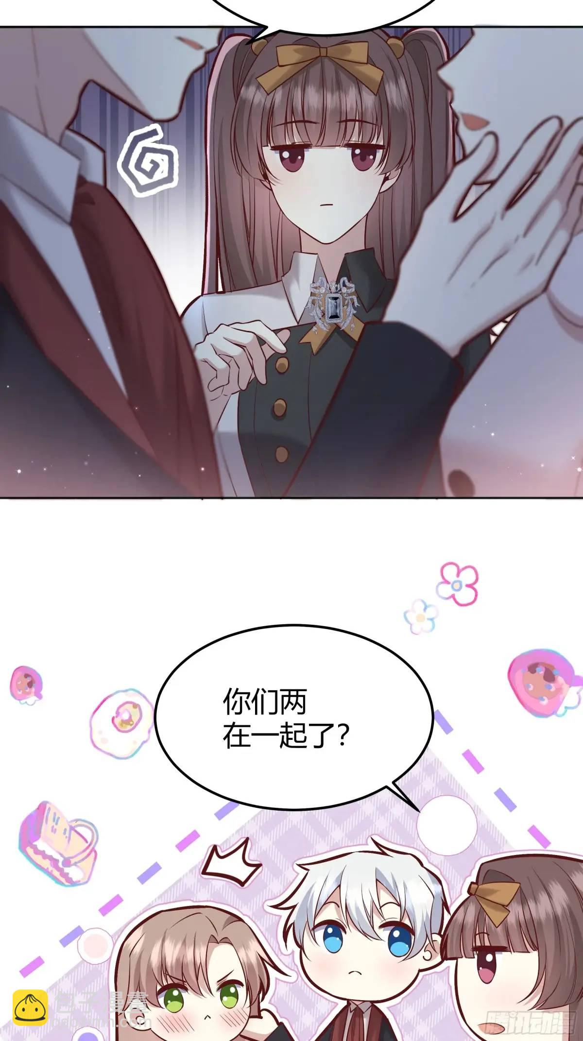086自由(1/2)-第91话