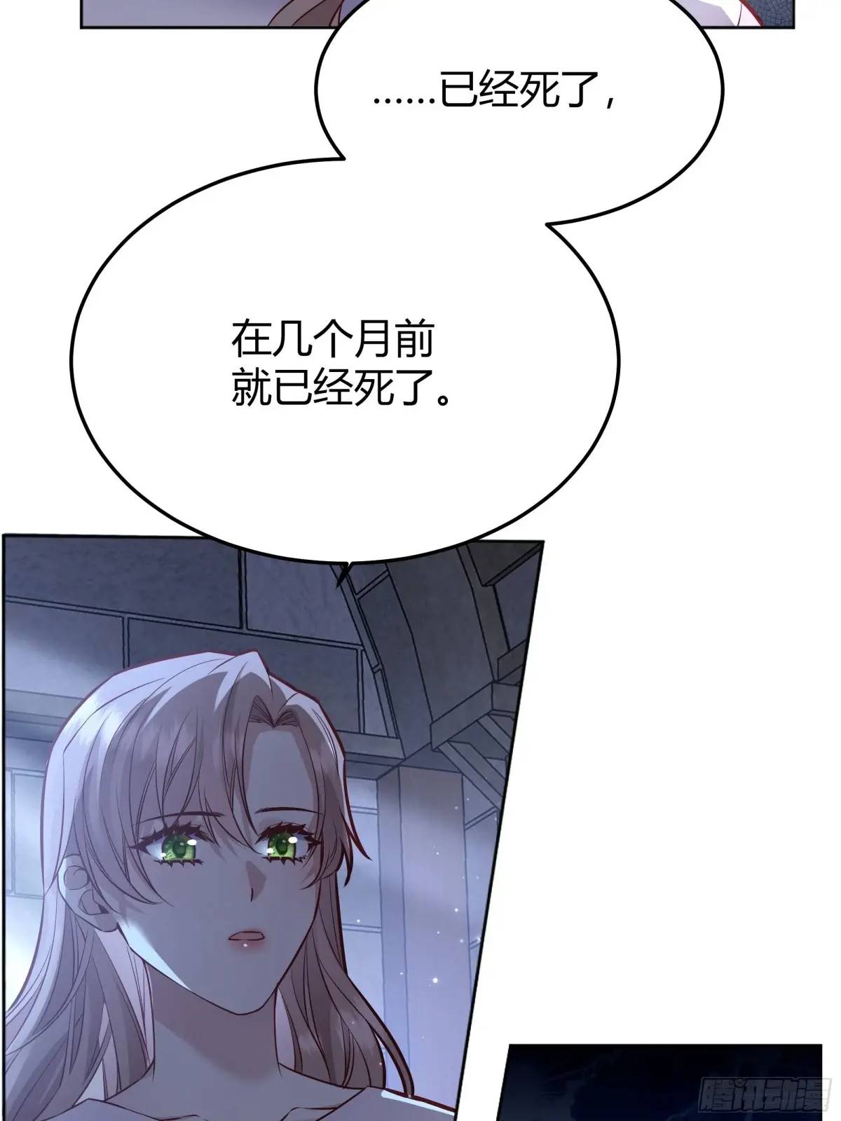 086自由(1/2)-第91话