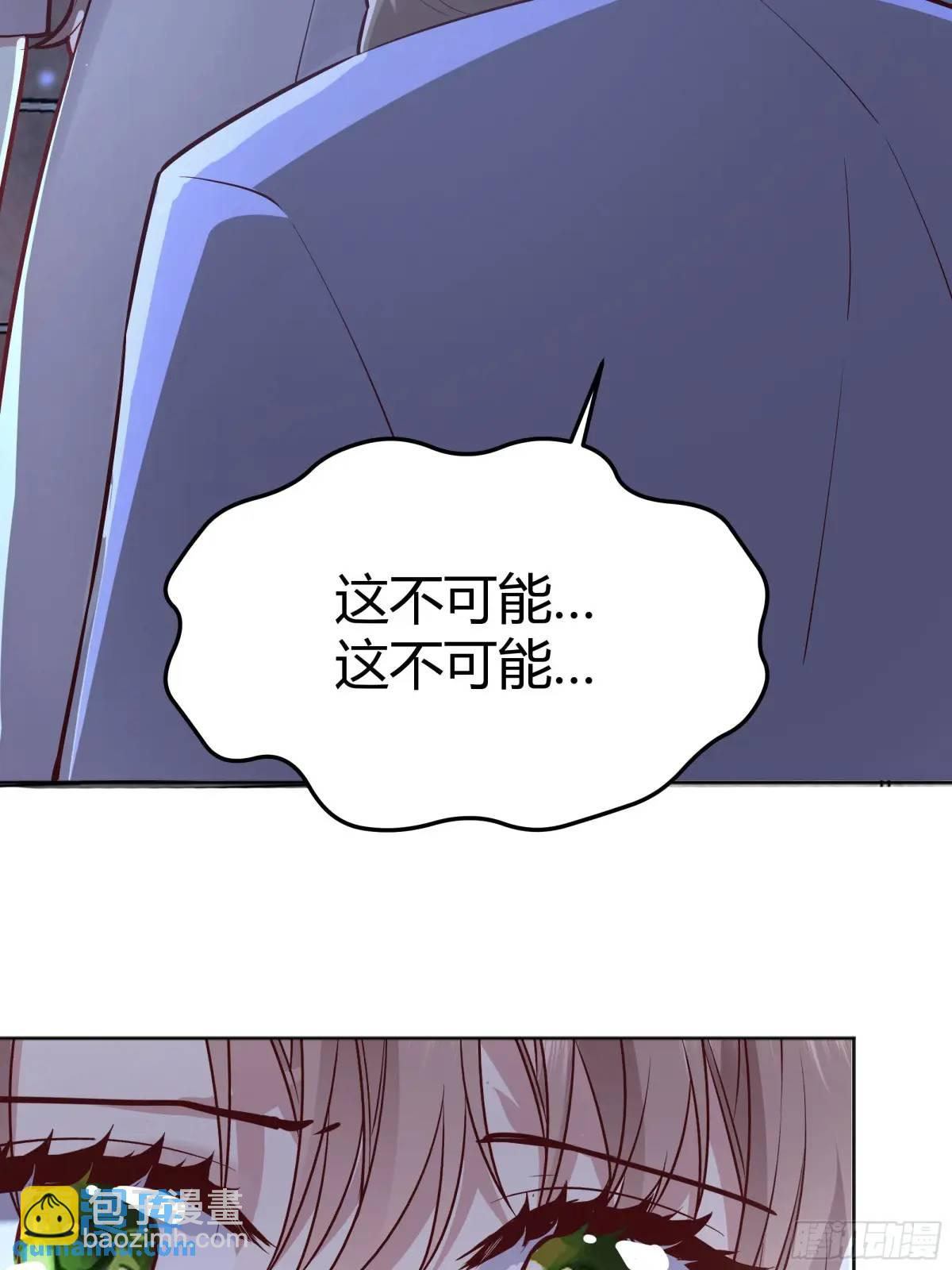 086自由(1/2)-第91话