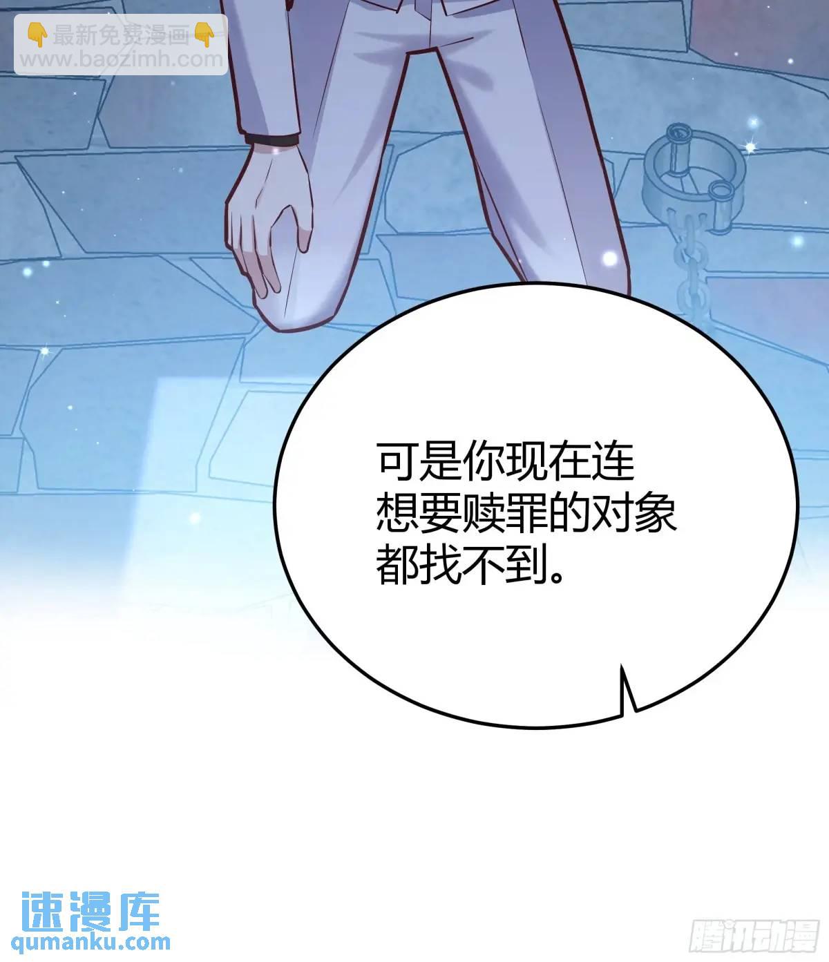086自由(1/2)-第91话