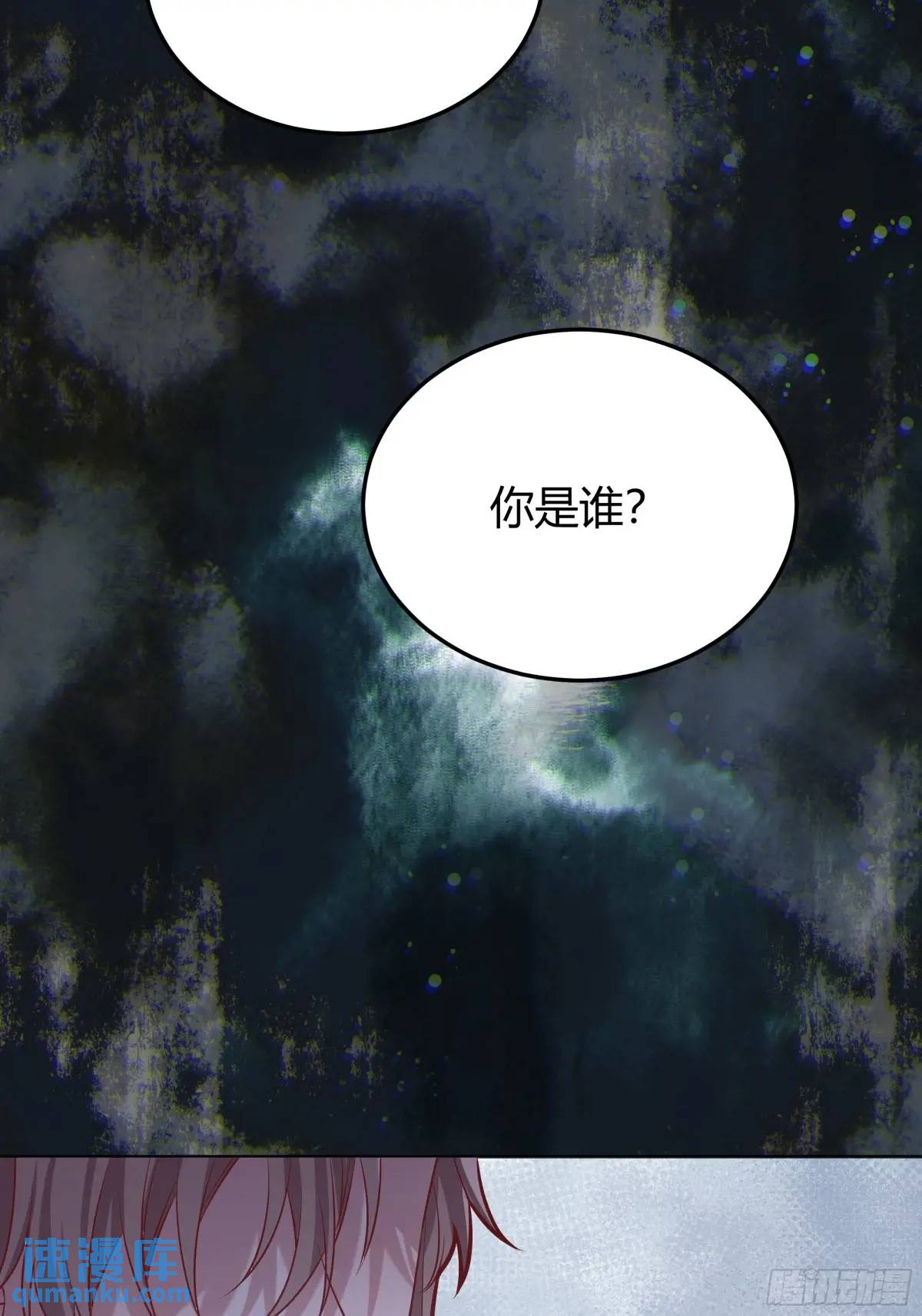 086自由(1/2)-第91话