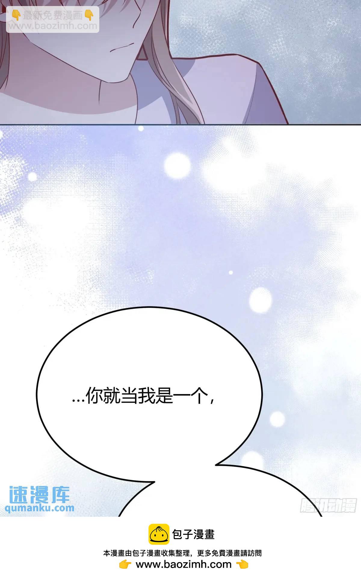 086自由(1/2)-第91话