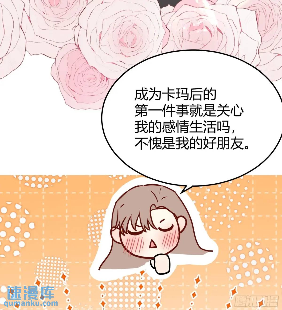 086自由(1/2)-第91话