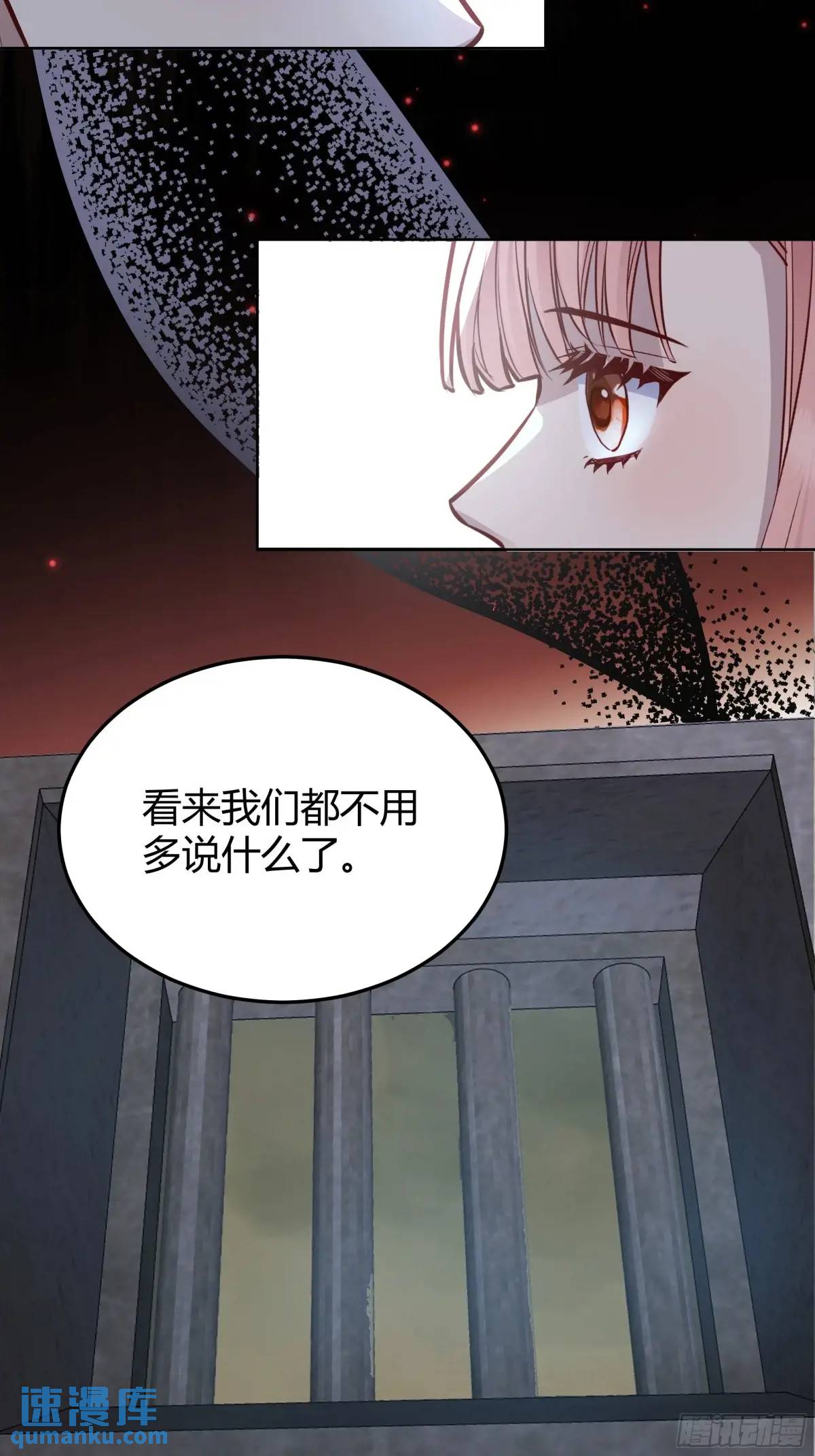 95 087剧本杀-第93话