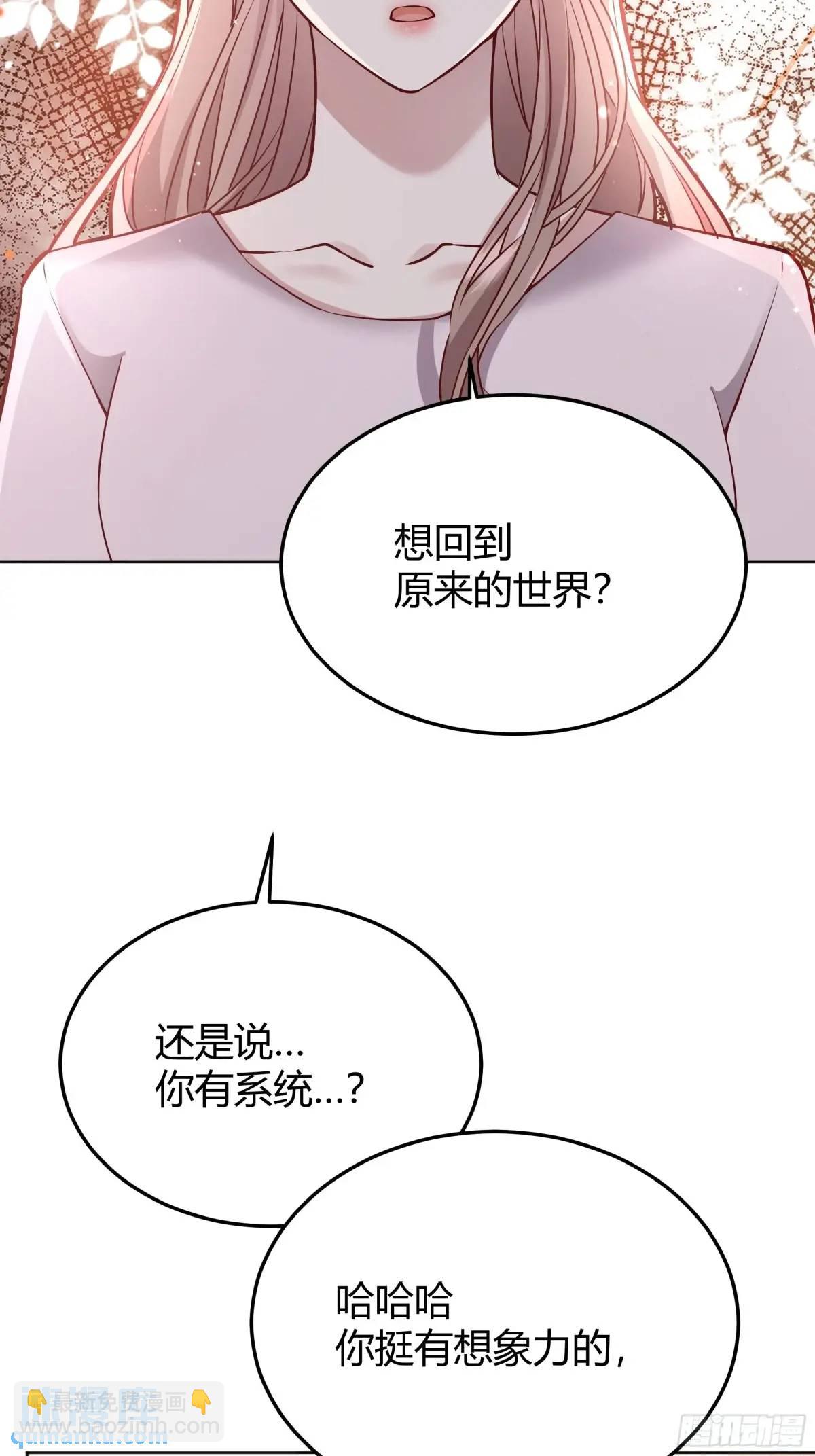 95 087剧本杀-第93话