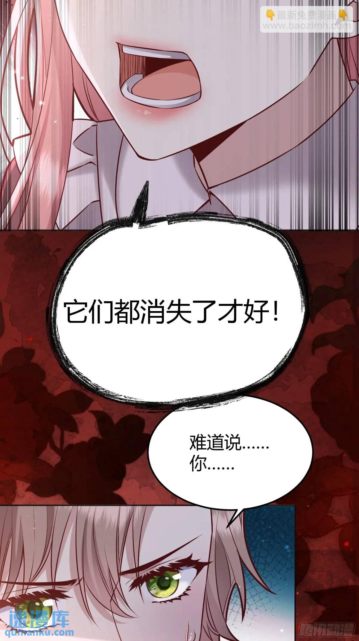 95 087剧本杀-第93话