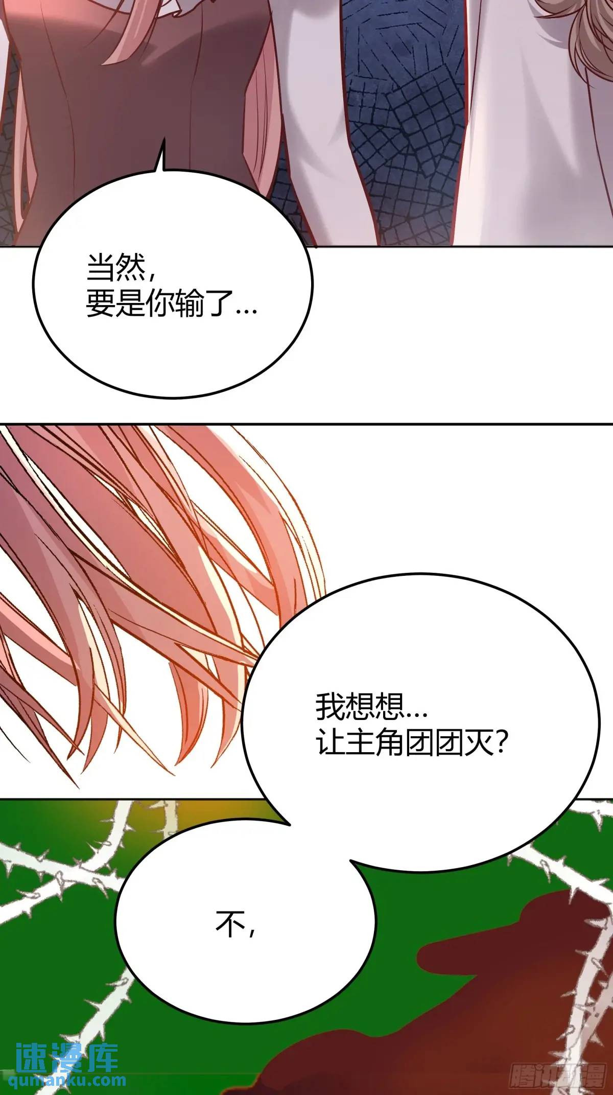 95 087剧本杀-第93话