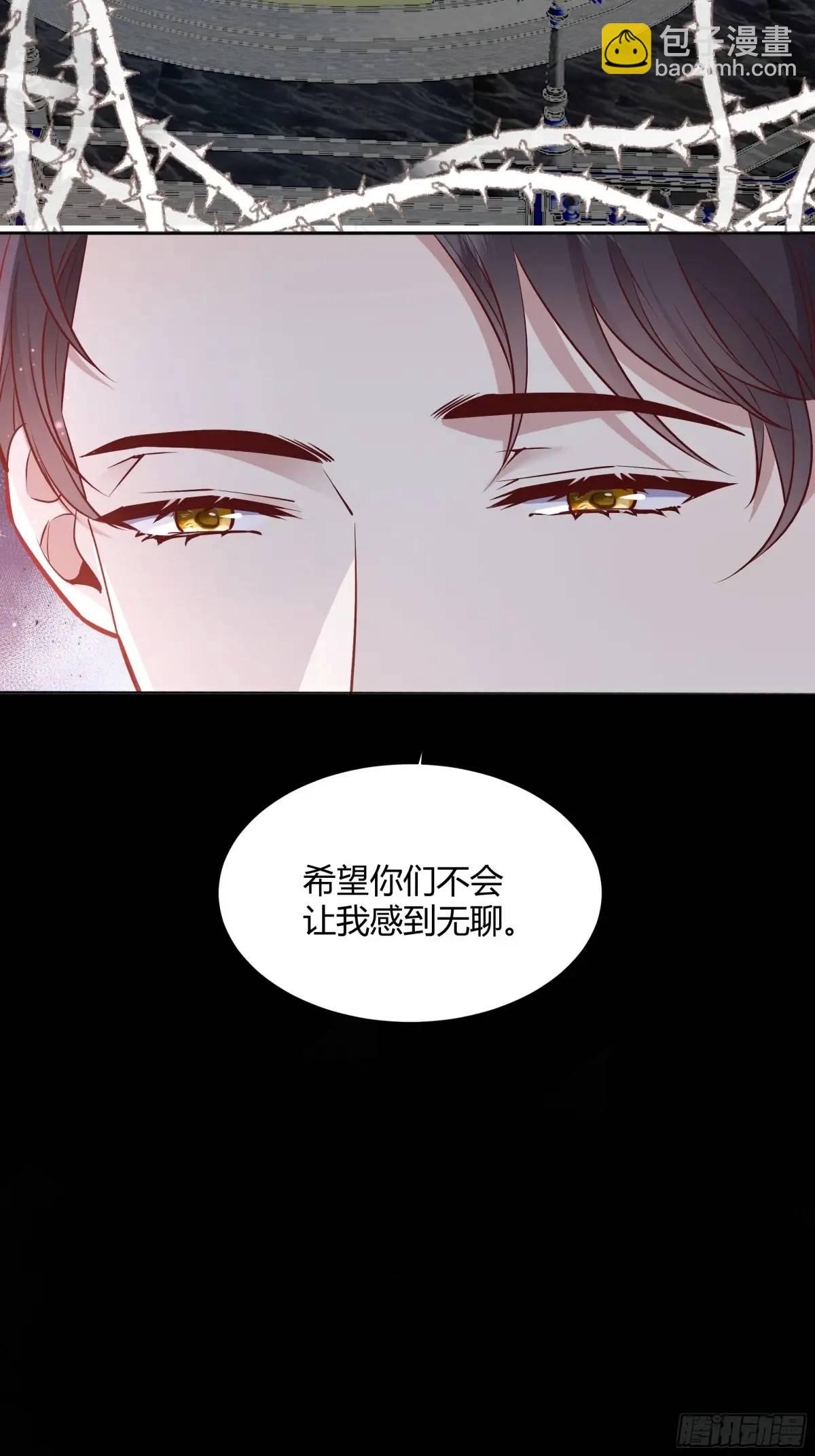 95 087剧本杀-第93话